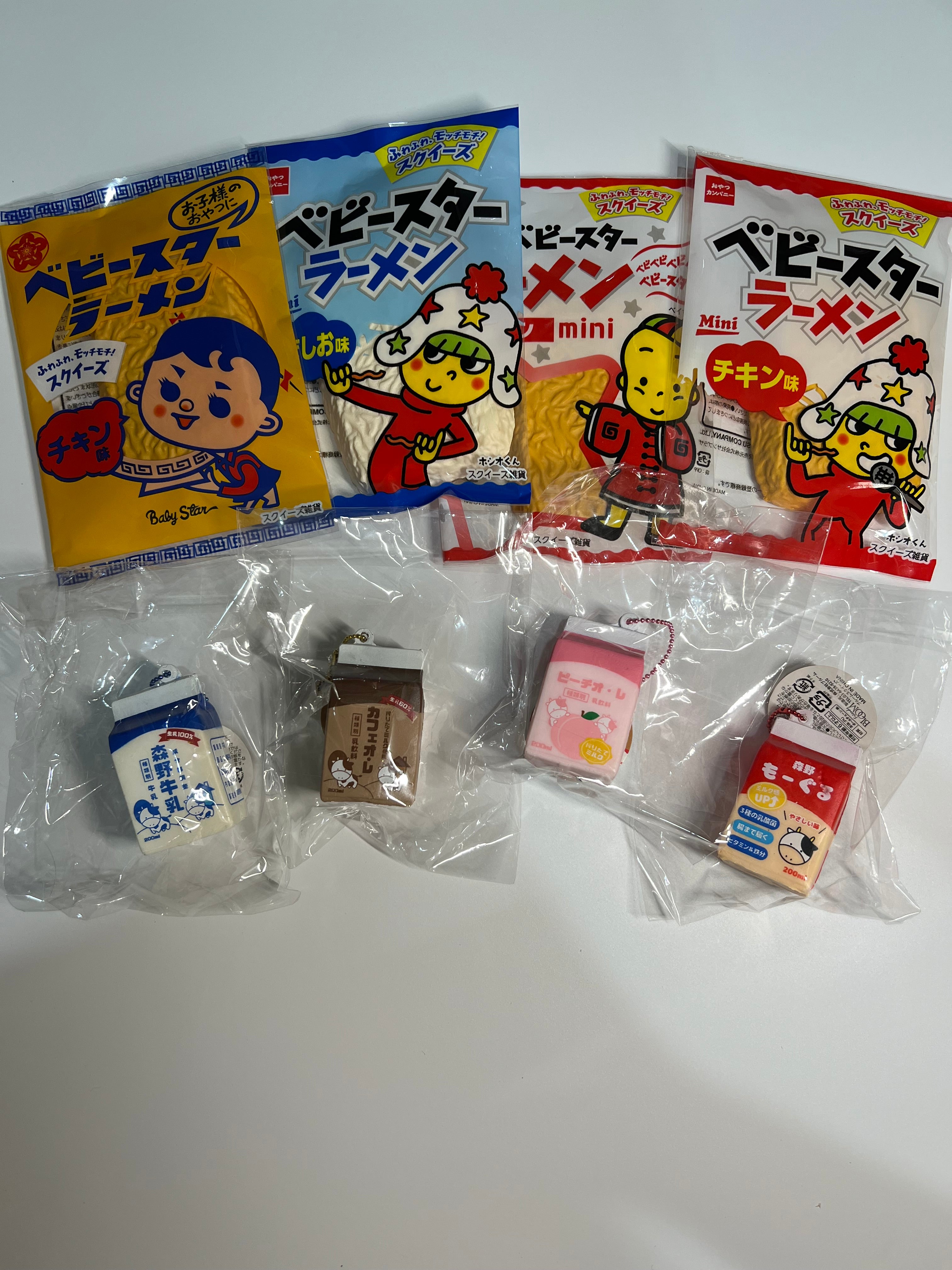Rare iBLOOM Squishies