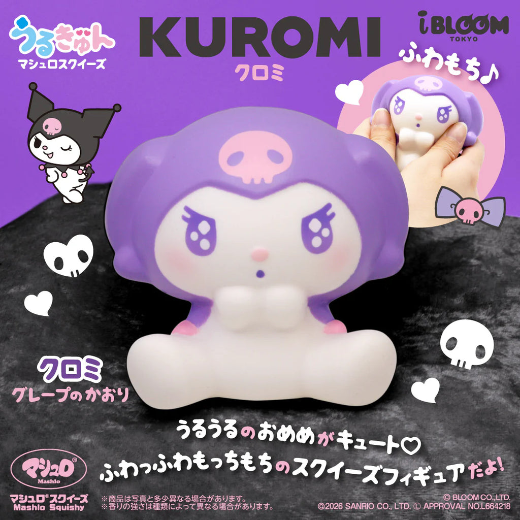 ibloom 日本限定 正版 可愛 三麗鷗 角色 酷洛米 Squishy 軟軟 捏捏 慢回彈 療癒 交換 禮物