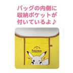 Pokémon 寶可夢 皮卡丘 正版 折疊 購物袋 15L 日本進口 環保袋