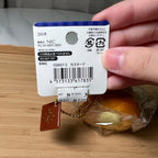 1. Cafe de N Custard Cornet Squishy NIC tag back CDN37-3 barcode 4573133617835