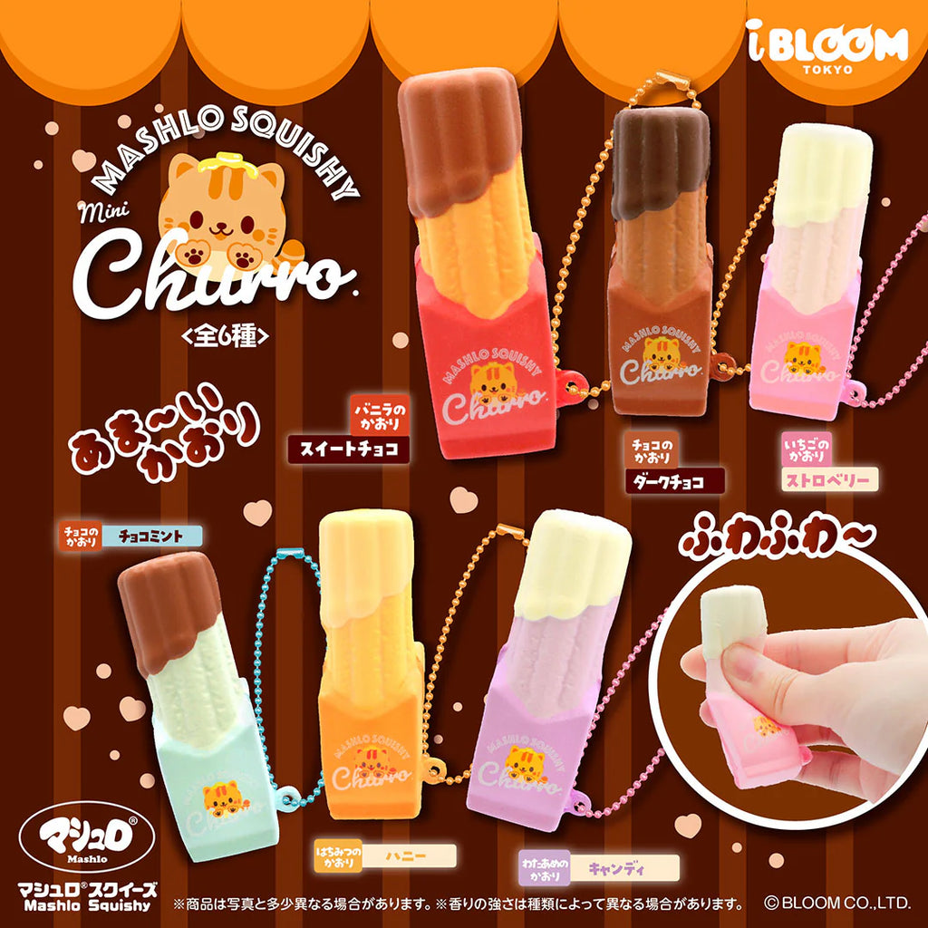 ibloom 日本 正版 吉拿棒 西班牙油條 迷你 吊飾 盲盒 squishy 軟軟 捏捏 慢回彈 療癒 紓壓 交換禮物