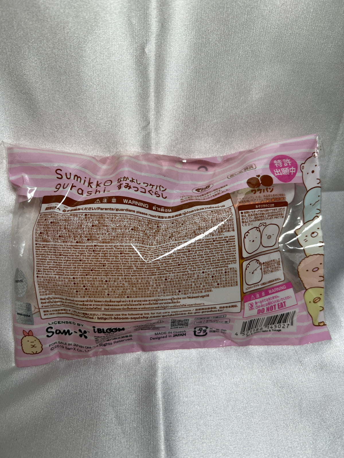 Back packaging of iBLOOM Sumikko Gurashi Tonkatsu and Ebi Fry’s Tail Wake Pan Squishy JAN 4521186145027