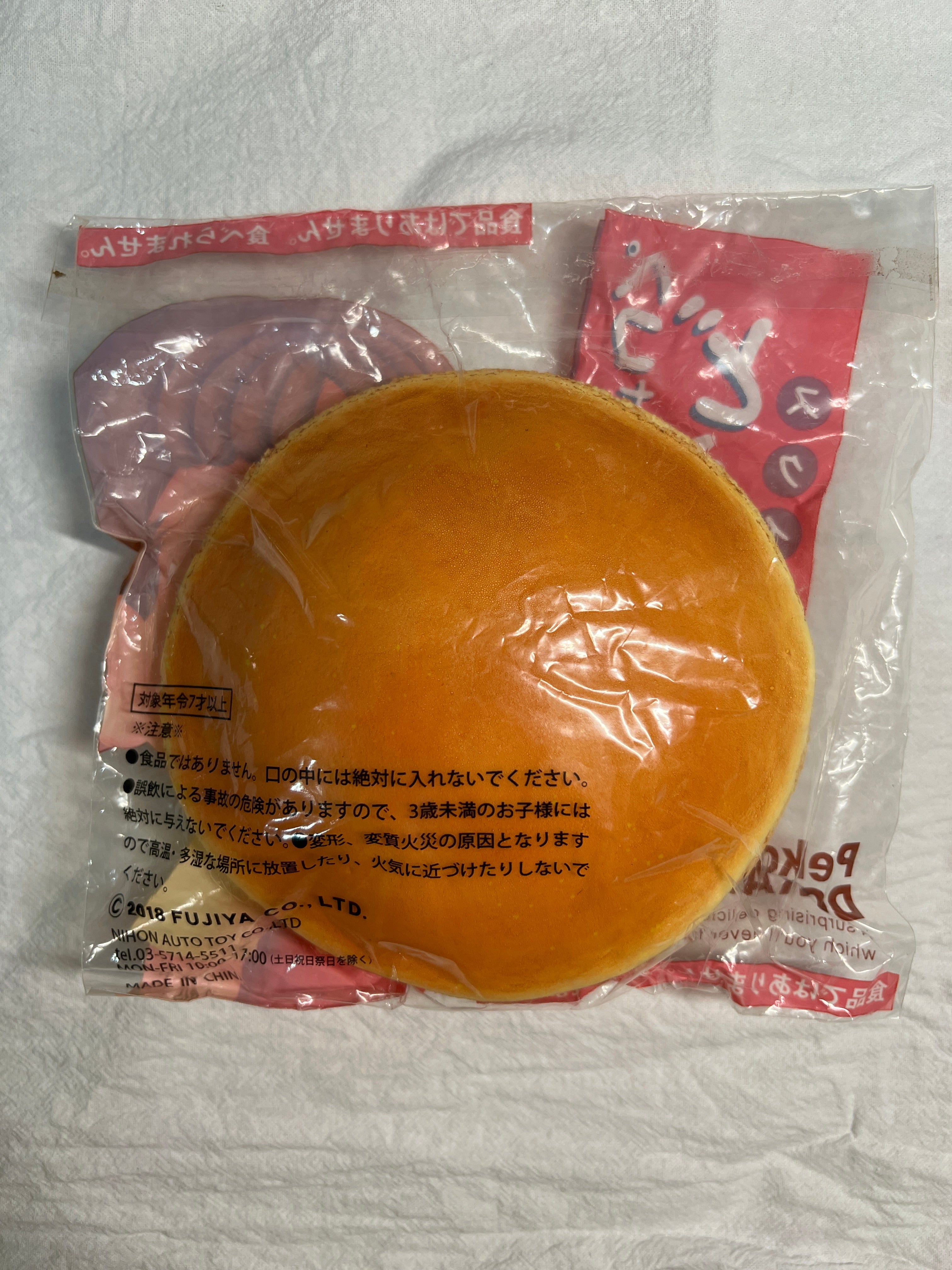 Rare Fujiya Peko-chan Dorayaki Squishy | Vintage Big & Mini Sizes