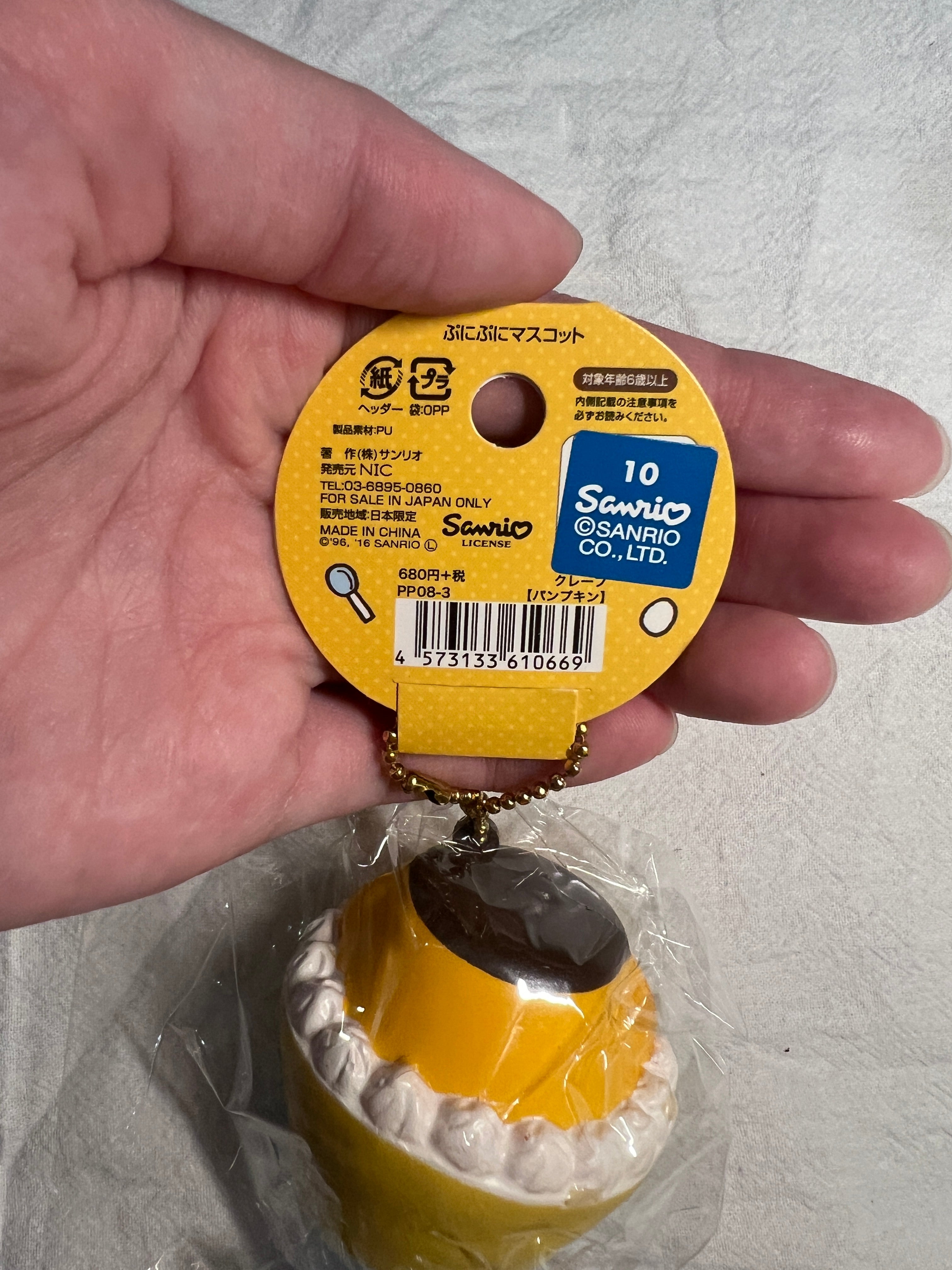 Rare Pompompurin Squishy – Sanrio Crepe Soft Keychain Japan Collectible