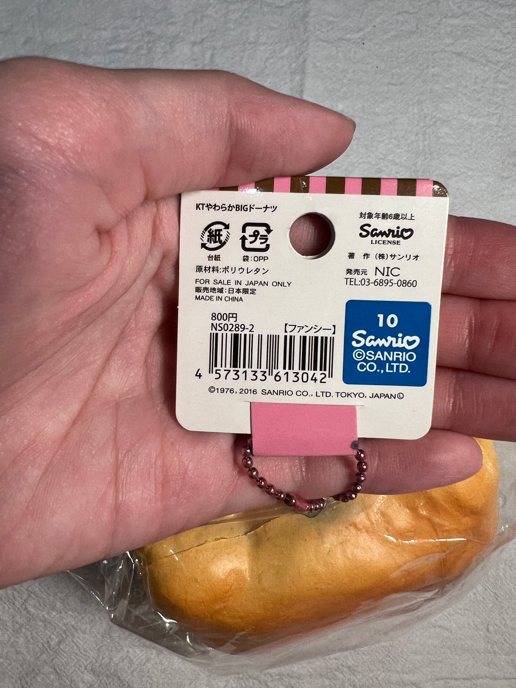 Back of original Sanrio tag on 2016 Hello Kitty pink donut squishy