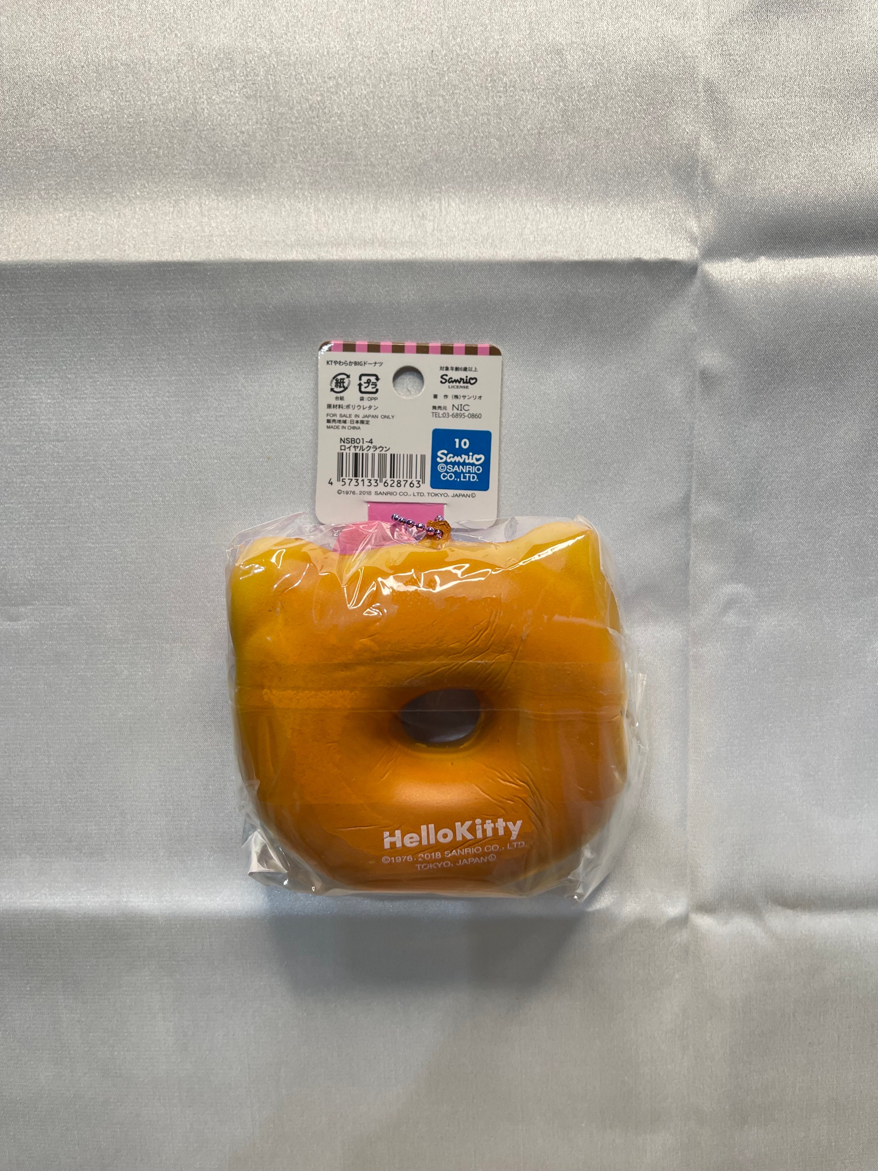 2018 Hello Kitty Donut Squishy Royal Brown back view Sanrio NIC