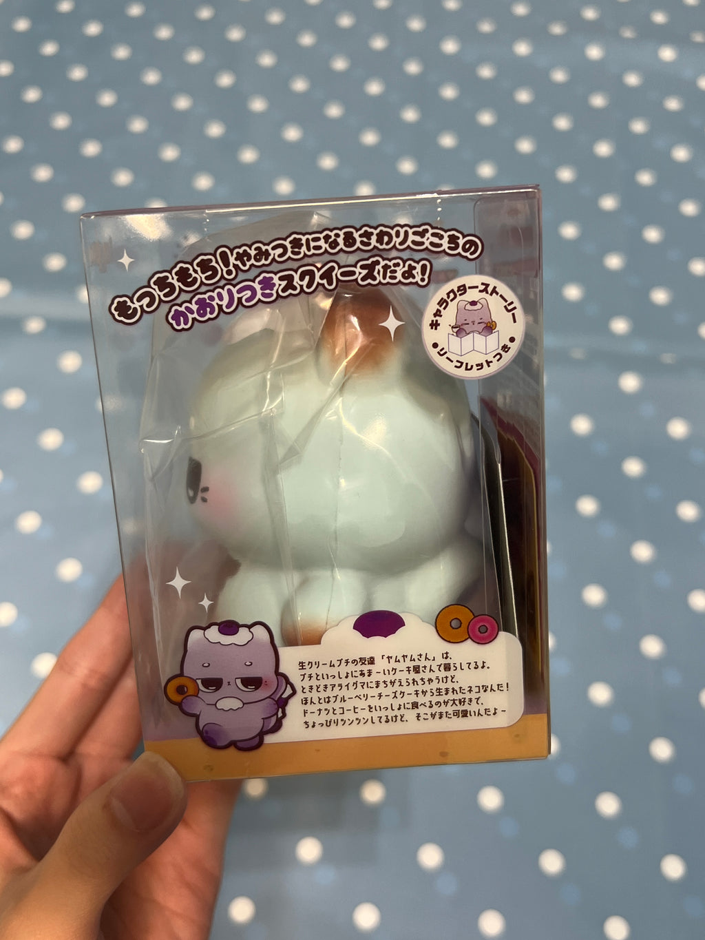 iBLOOM Yamyamsan 牙沐 蛋糕 軟軟｜慢回彈 日本正版 Squishy