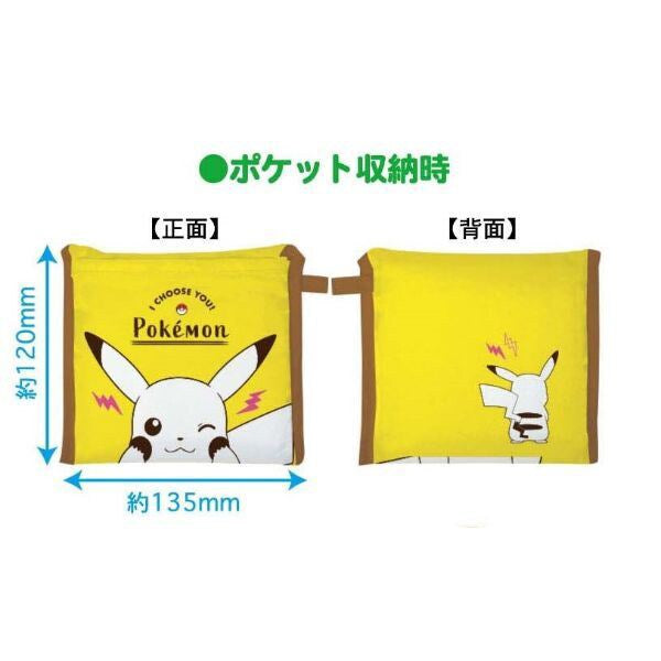 Pokémon 寶可夢 皮卡丘 正版折疊購物袋 15L 日本進口環保袋