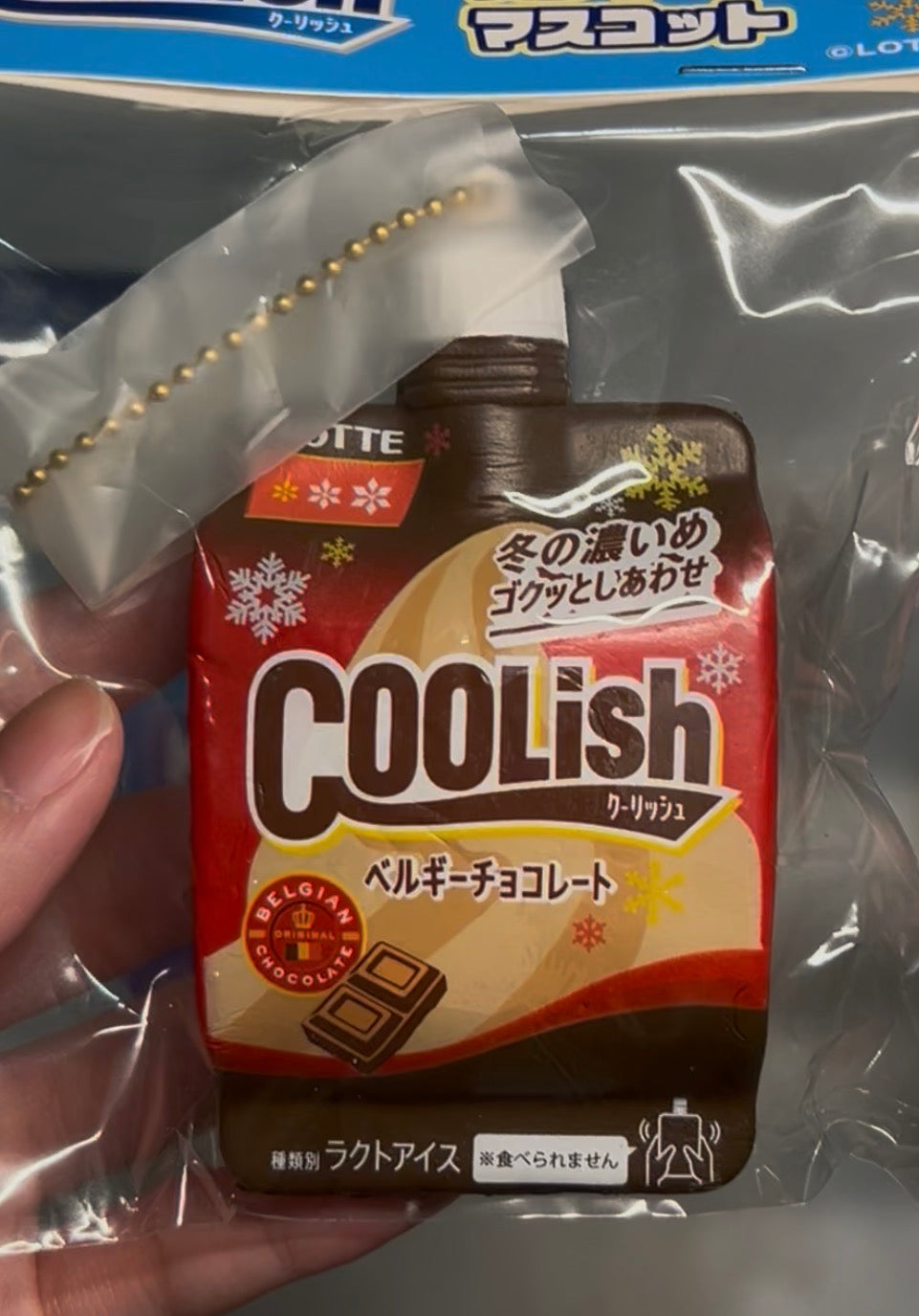 LOTTE Coolish Squishy Mascot Keychain – Japanese Ice Cream Pouch Toy