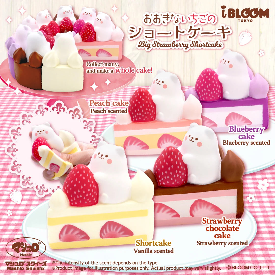 iBLOOM Big Strawberry Shortcake Blueberry Cake Squishy – Marmo Bear