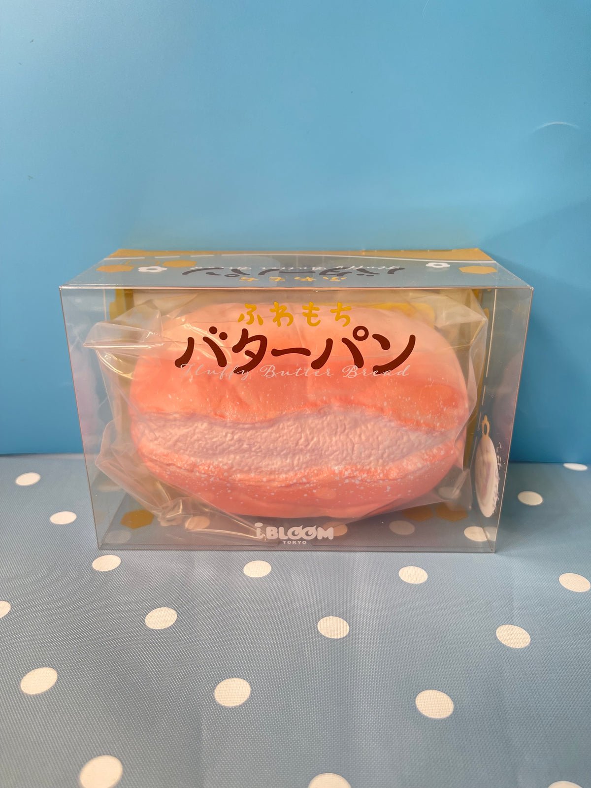 iBLOOM Fluffy Butter Bread Squishy Honey and Strawberry Butter Bread Set