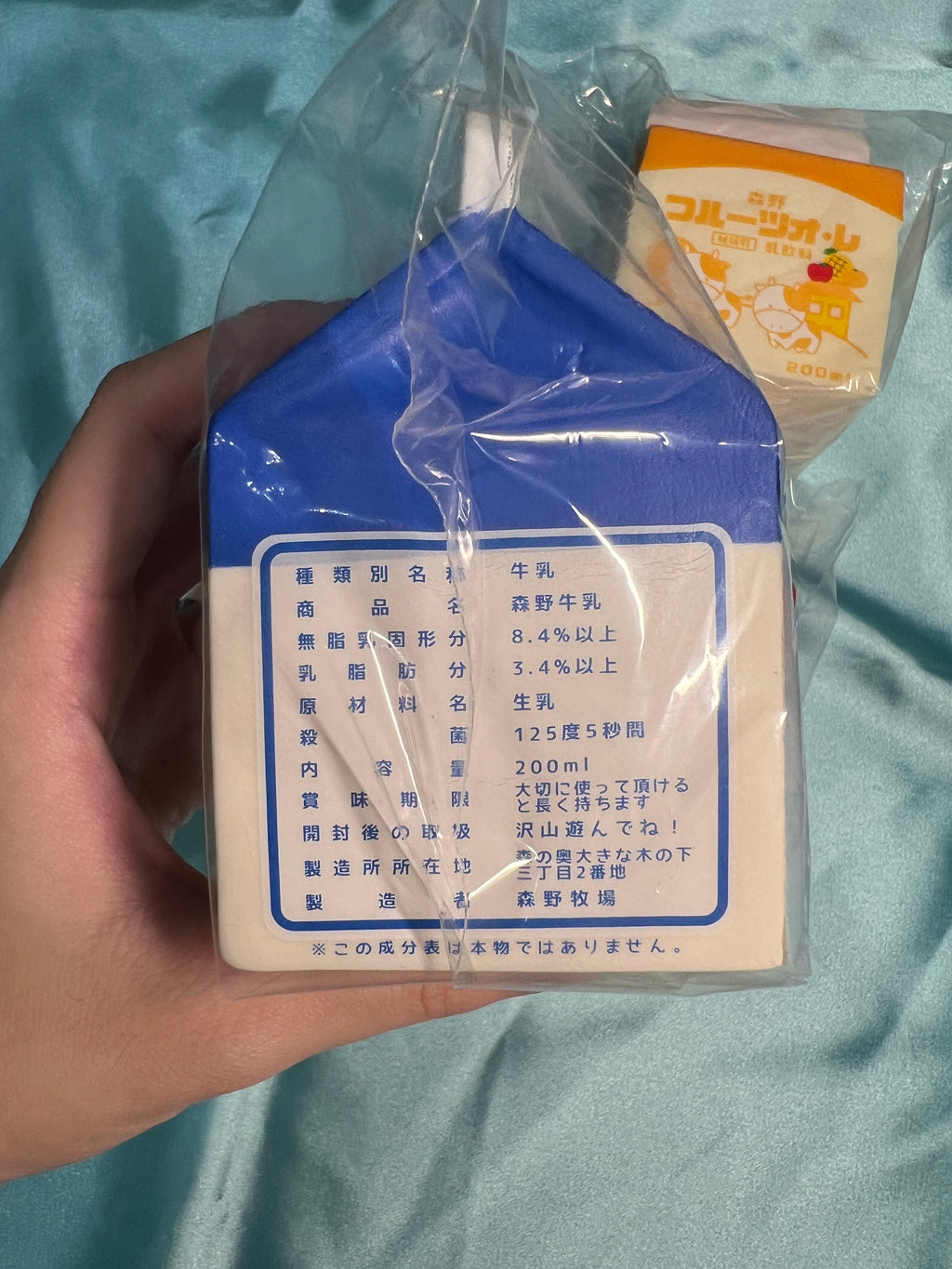 Rare iBLOOM Morino Milk Carton Squishy by Gyutto | Japanese Kawaii Squishy Collectible