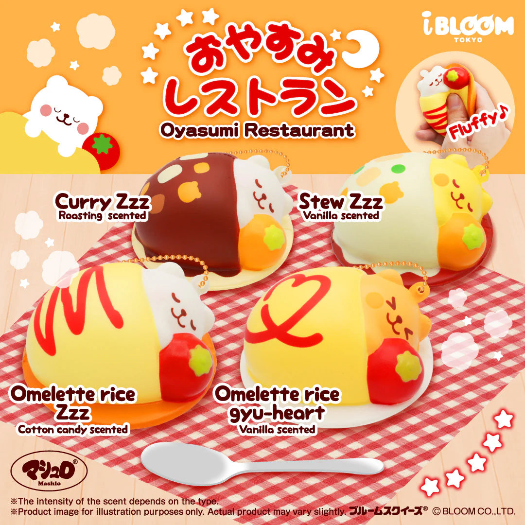 ibloom 日本 正版 晚安餐廳 仿真可愛白熊蛋包飯 吊飾 盒裝 squishy 軟軟 捏捏 慢回彈 交換禮物