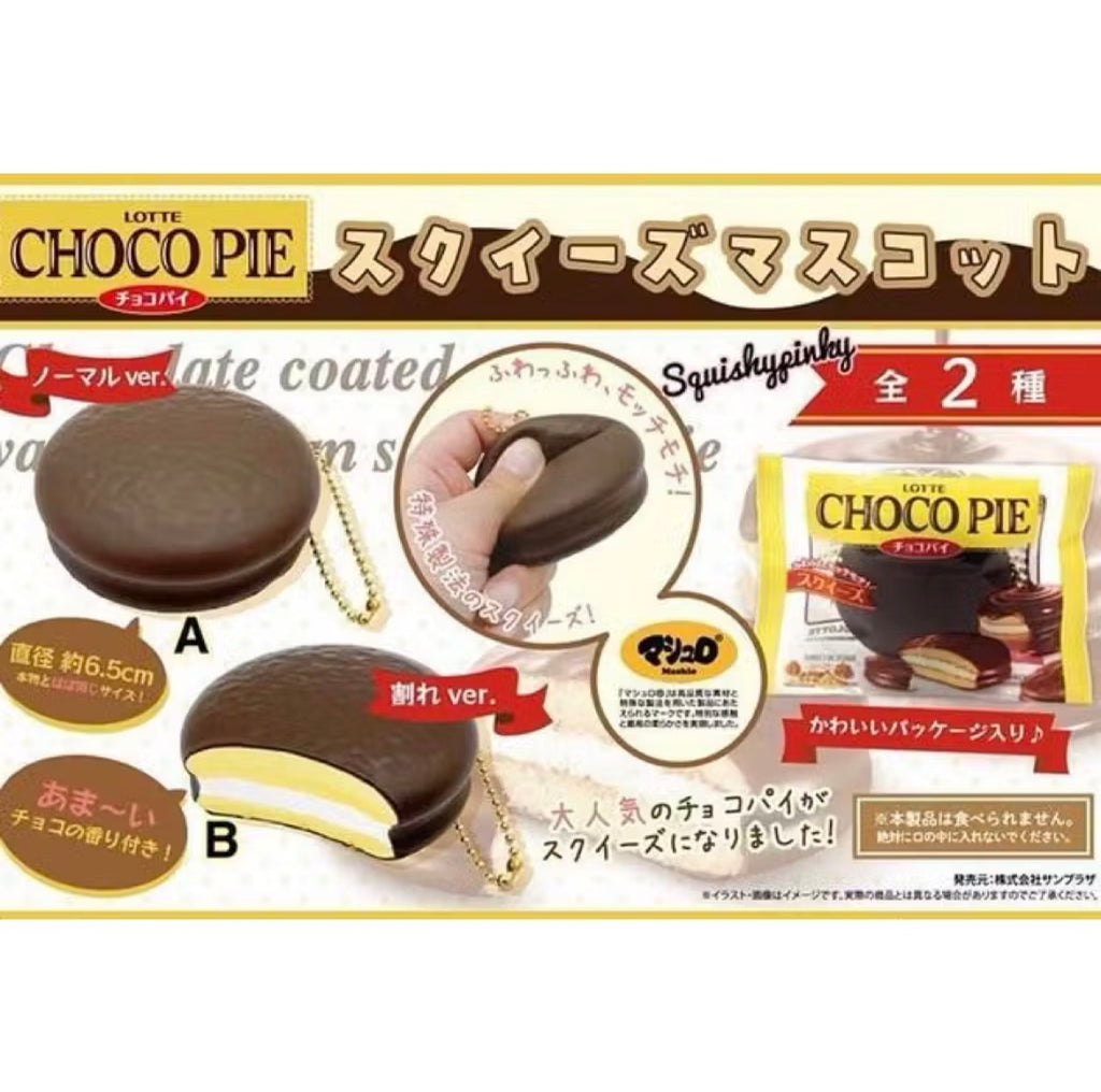Lotte Choco Pie Squishy Keychain – Japanese Kawaii Snack Mascot Charm