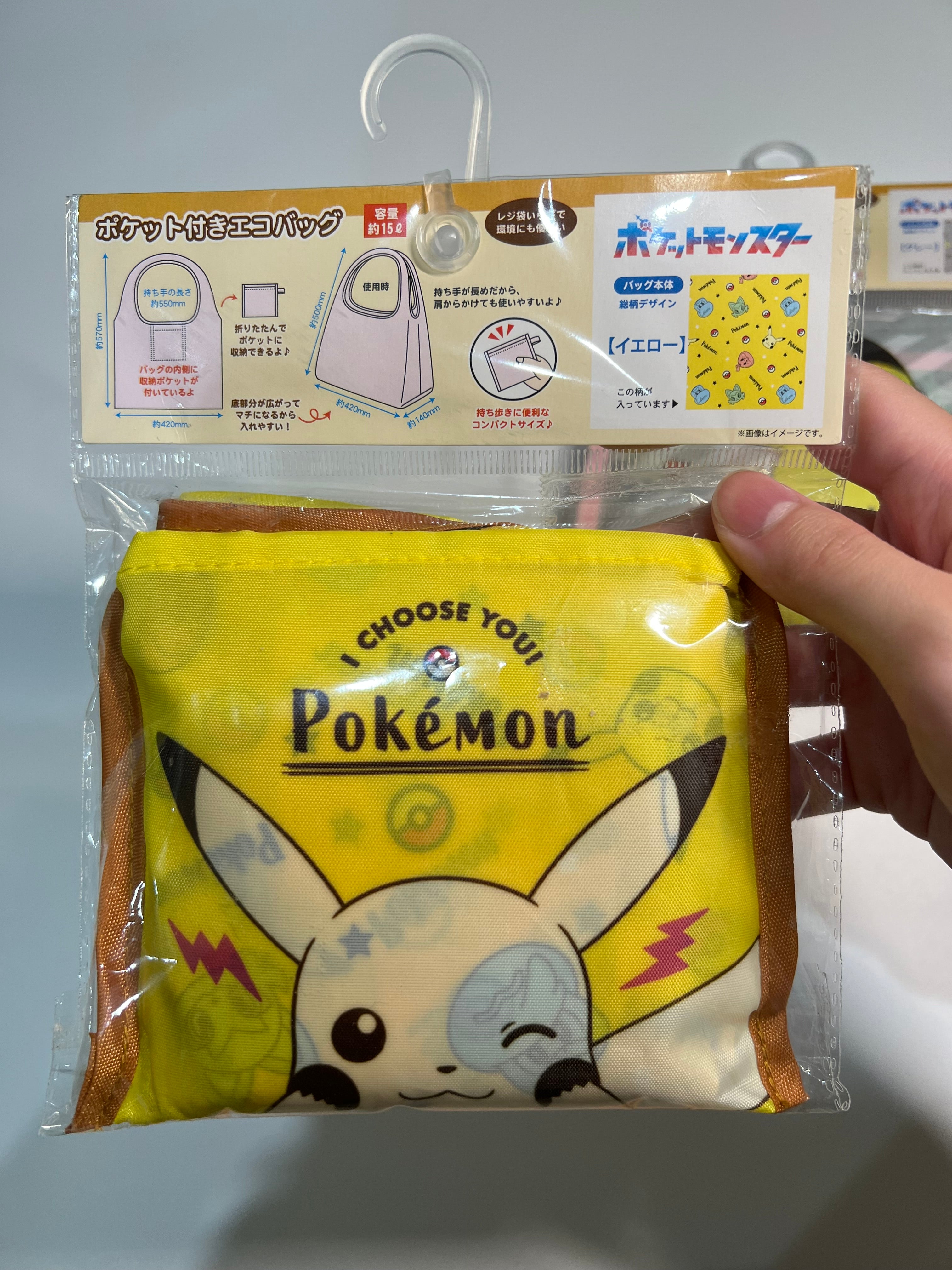 Pokémon 寶可夢 皮卡丘 正版 折疊 購物袋 15L 日本進口 環保袋