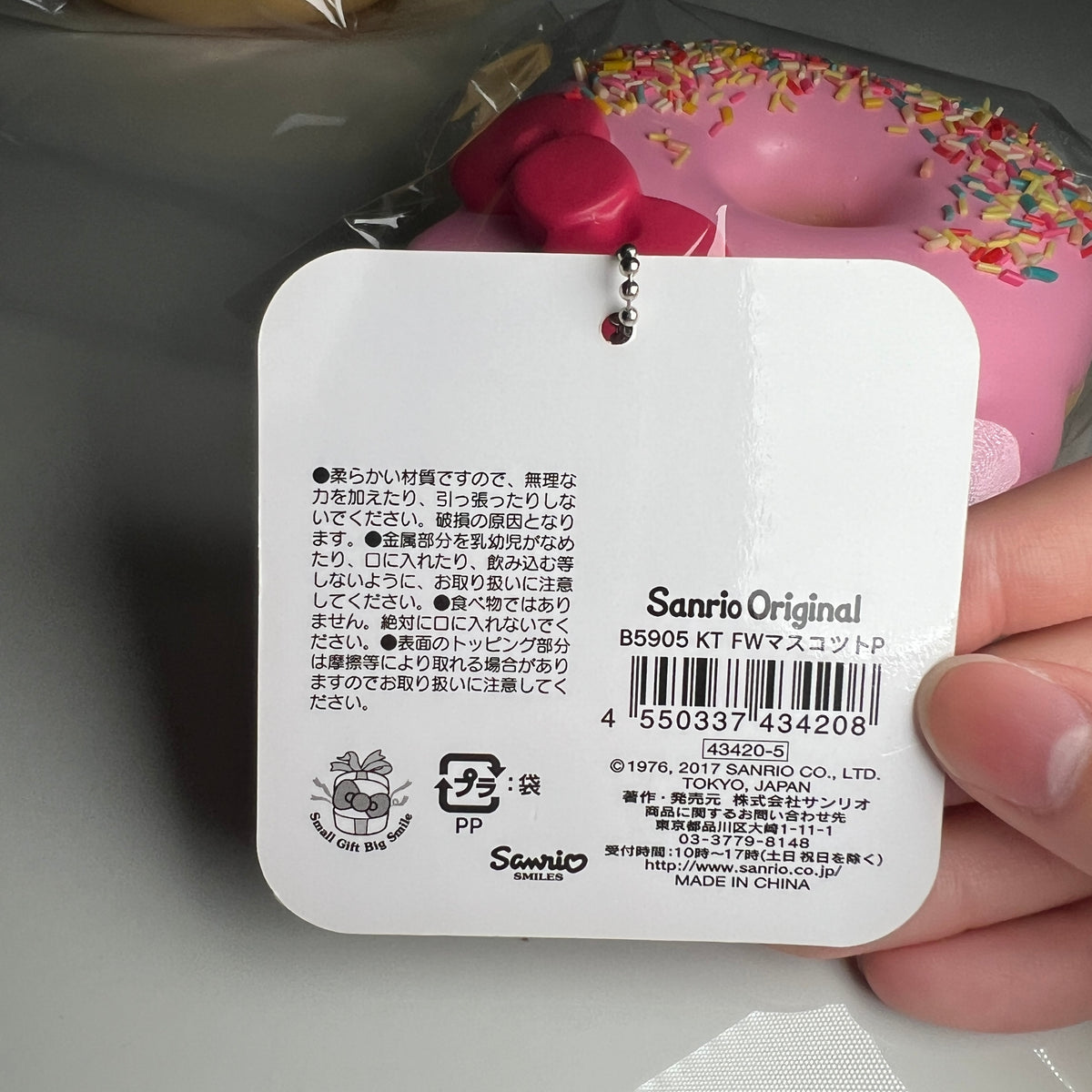 2017 Sanrio Hello Kitty Donut Squishy Original Tag Back