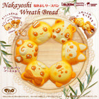RARE & DISCONTINUED iBLOOM Nakayoshi Wreath Bread Squishy | 2023 Re-Release Bread Color