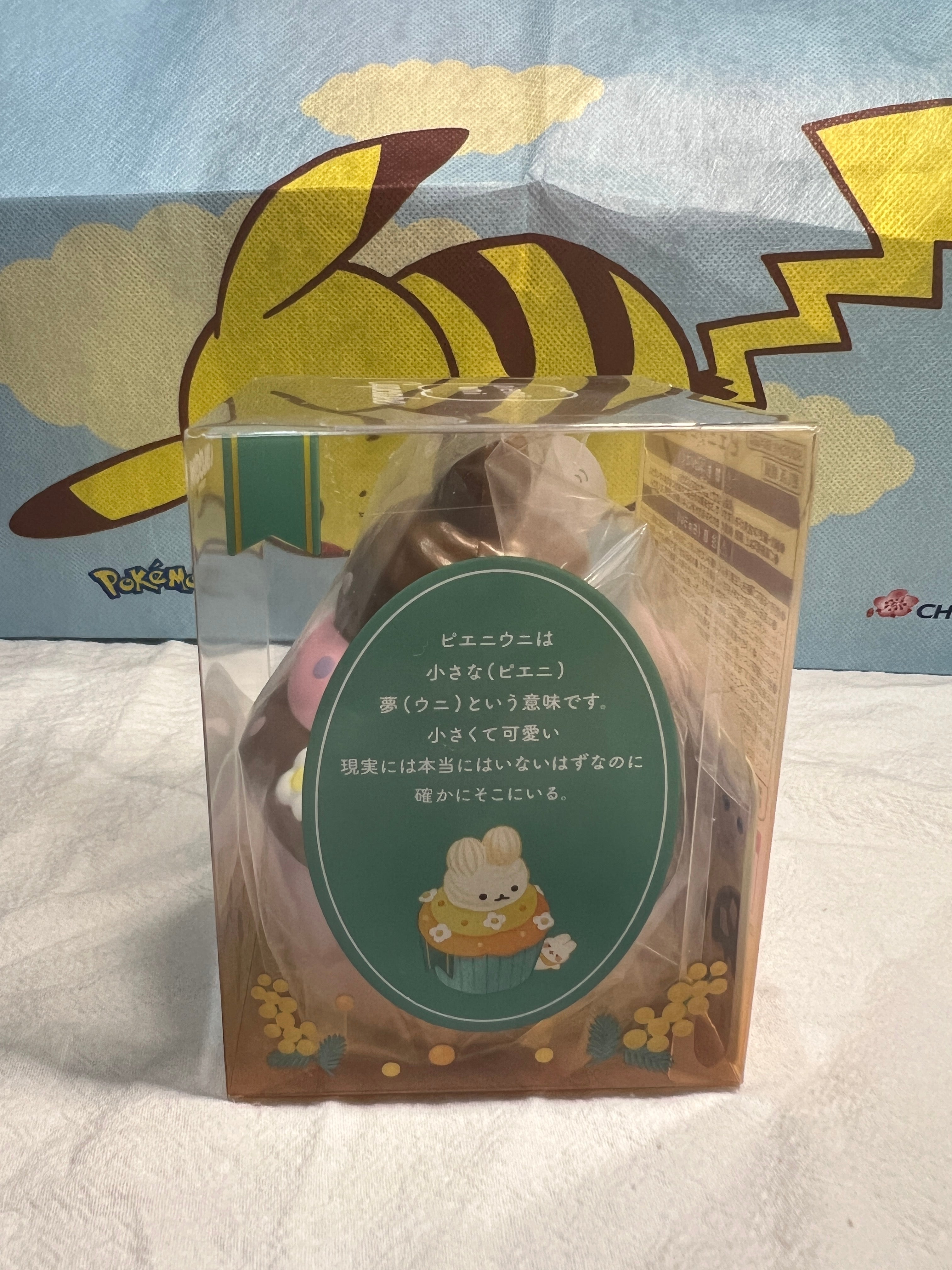 iBLOOM Pieni Uni Cupcake Squishy – Sumire Chocolate Scented Slow Rising Japanese Kawaii Squishy