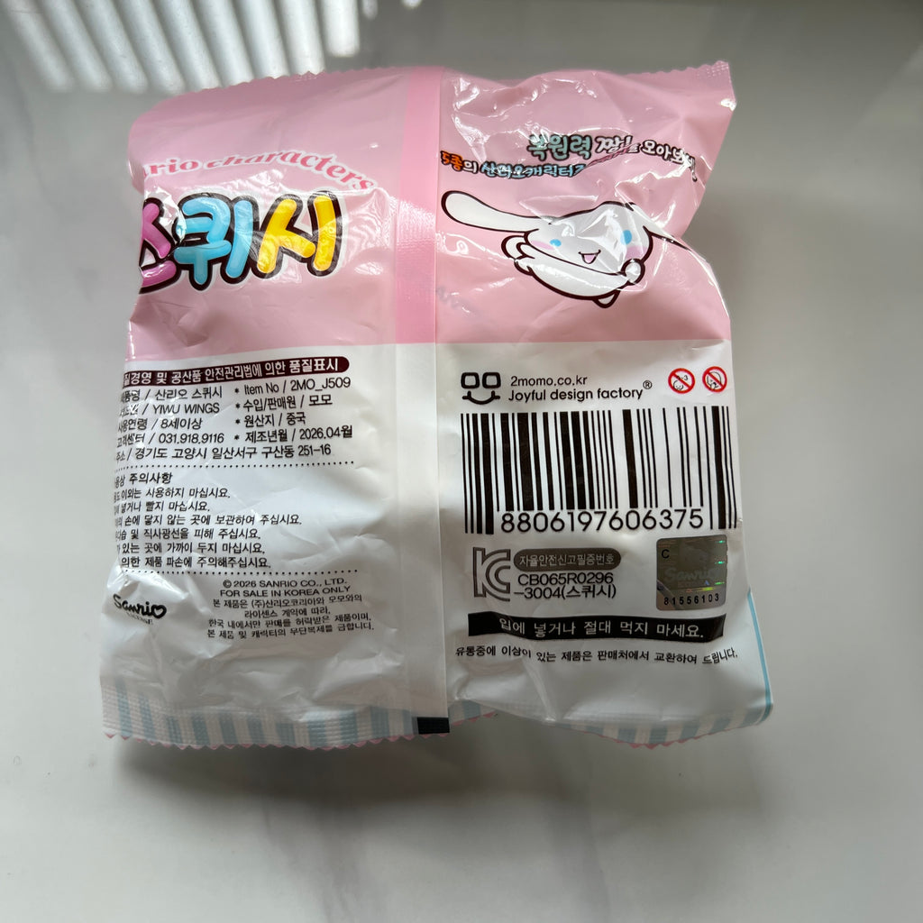 2026 Sanrio Characters Squishy Korea edition original packaging back product information