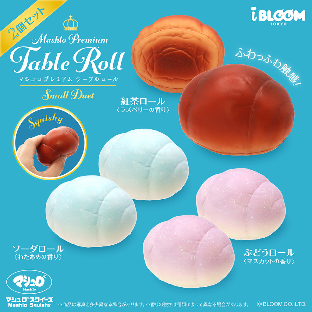 Rare 2024 iBLOOM Table Roll Small Duet Tea Soda Grape squishy collection