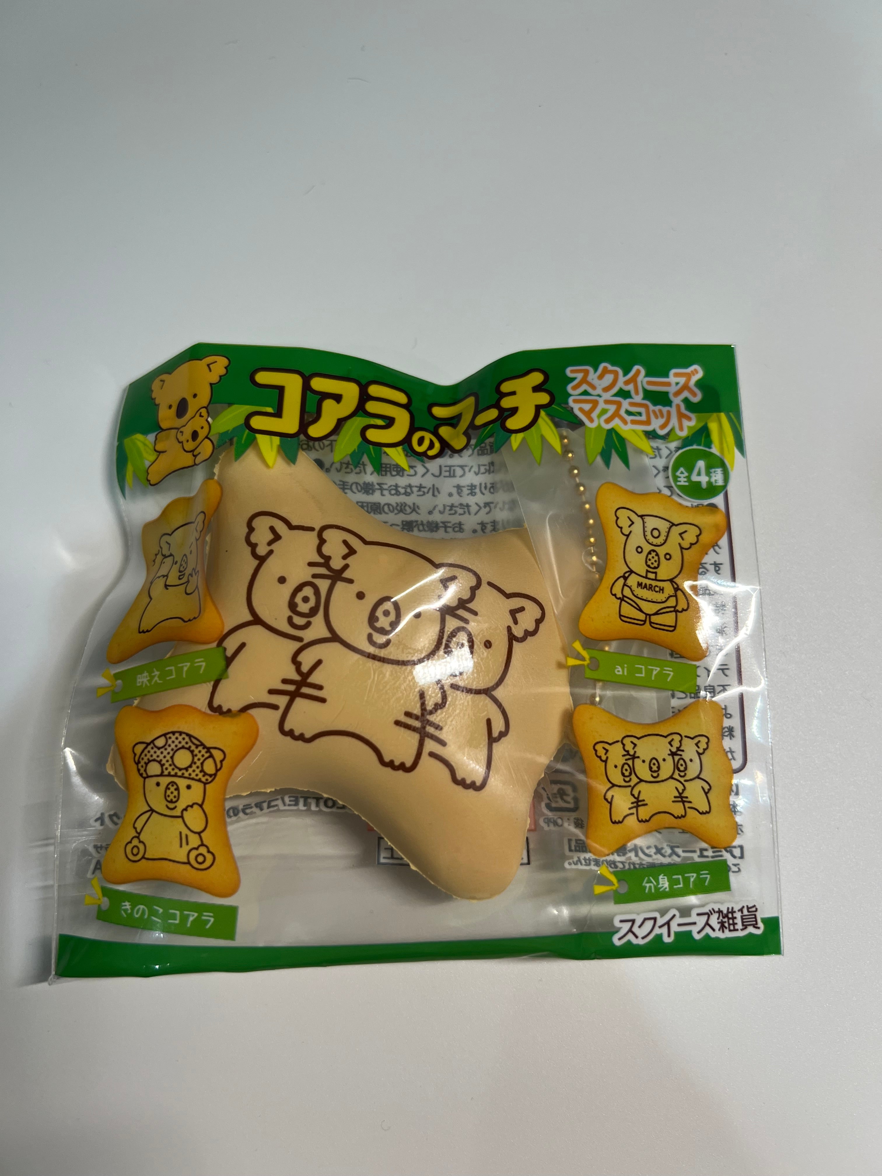 LOTTE Koala’s March Squishy Mascot Keychain | Cute Soft Biscuit Charm | Official Japan Kawaii Collectible Gift