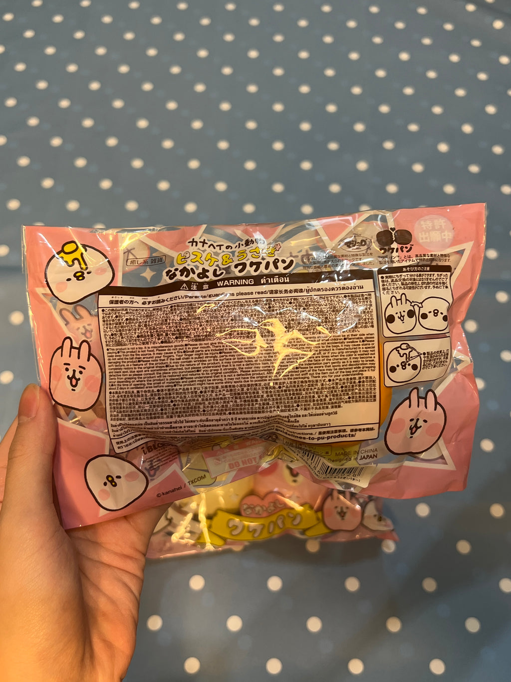 iBLOOM x Kanahei Piske & Usagi Butter Squishy – Coconut Scent