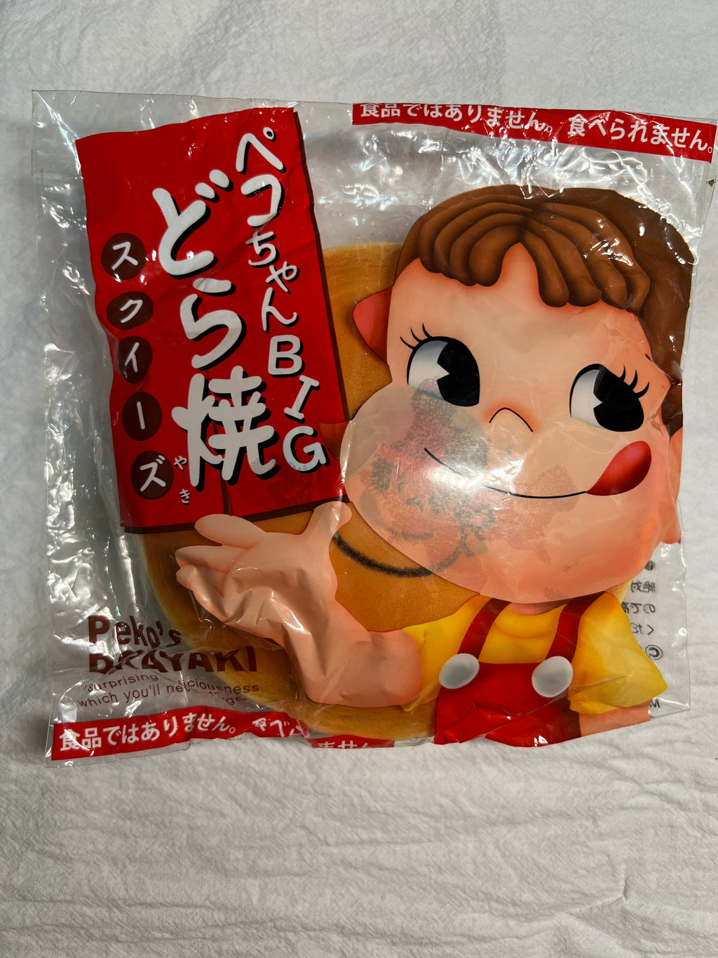 Rare Fujiya Peko-chan Dorayaki Squishy | Vintage Big & Mini Sizes