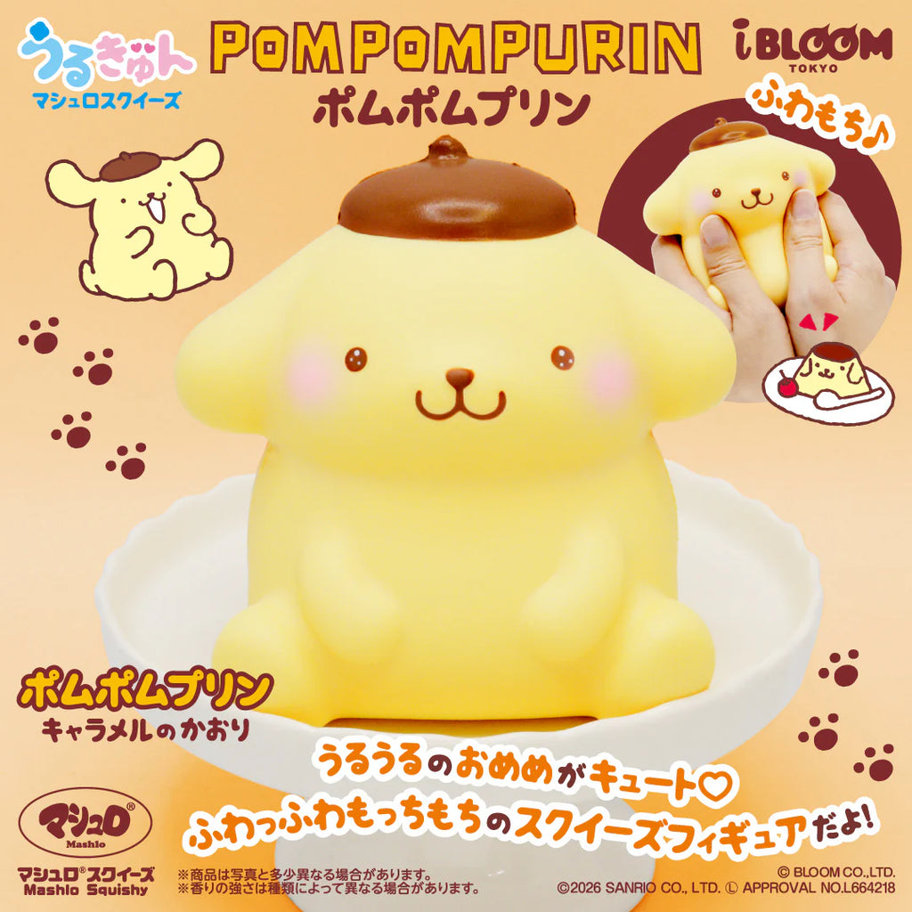 ibloom 日本限定 正版 可愛 三麗鷗 角色 布丁狗 Squishy 軟軟 捏捏 慢回彈 紓壓 療癒 交換禮物