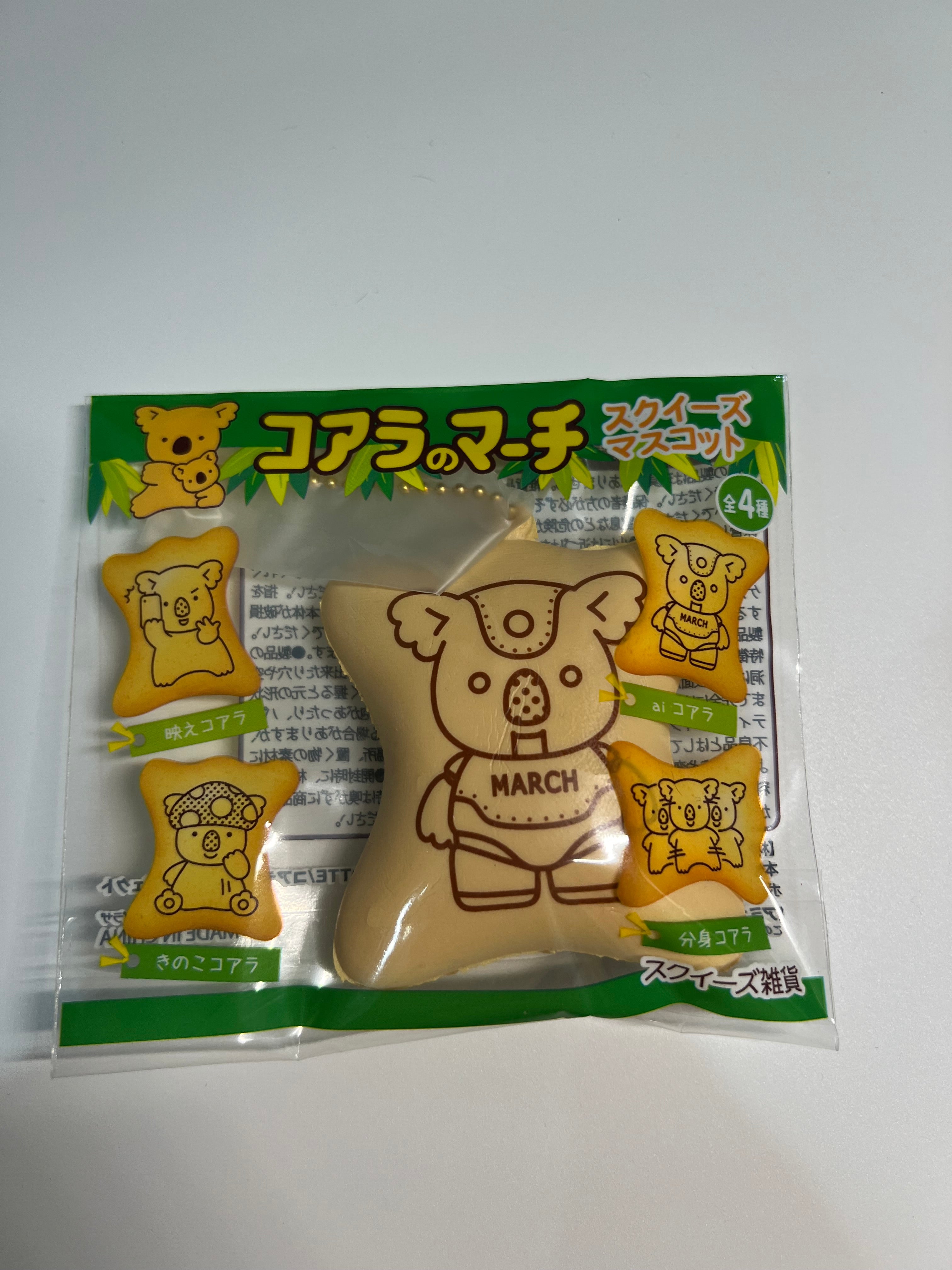 LOTTE Koala’s March Squishy Mascot Keychain | Cute Soft Biscuit Charm | Official Japan Kawaii Collectible Gift