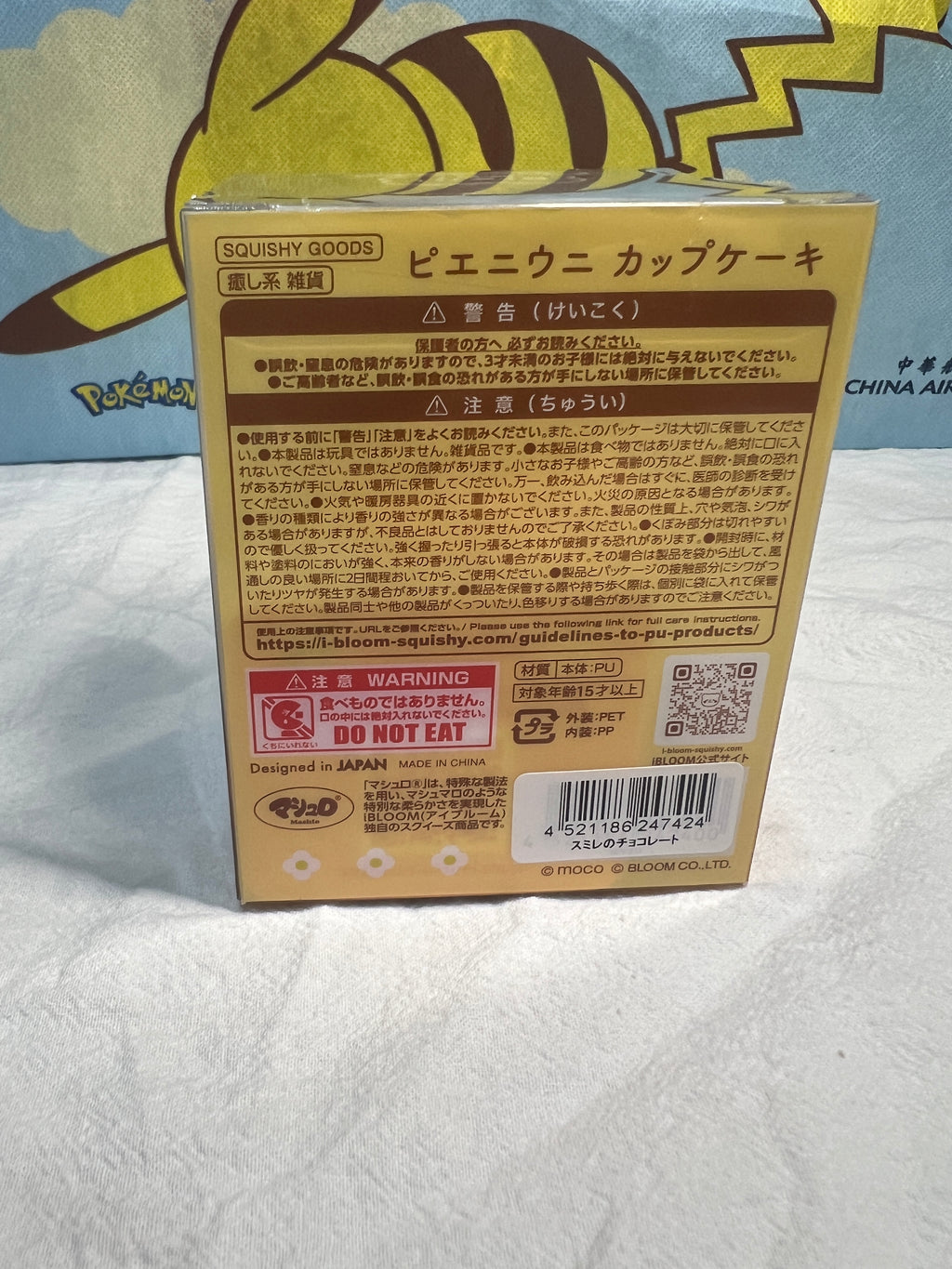 iBLOOM Pieni Uni Cupcake Squishy – Sumire Chocolate Scented Slow Rising Japanese Kawaii Squishy