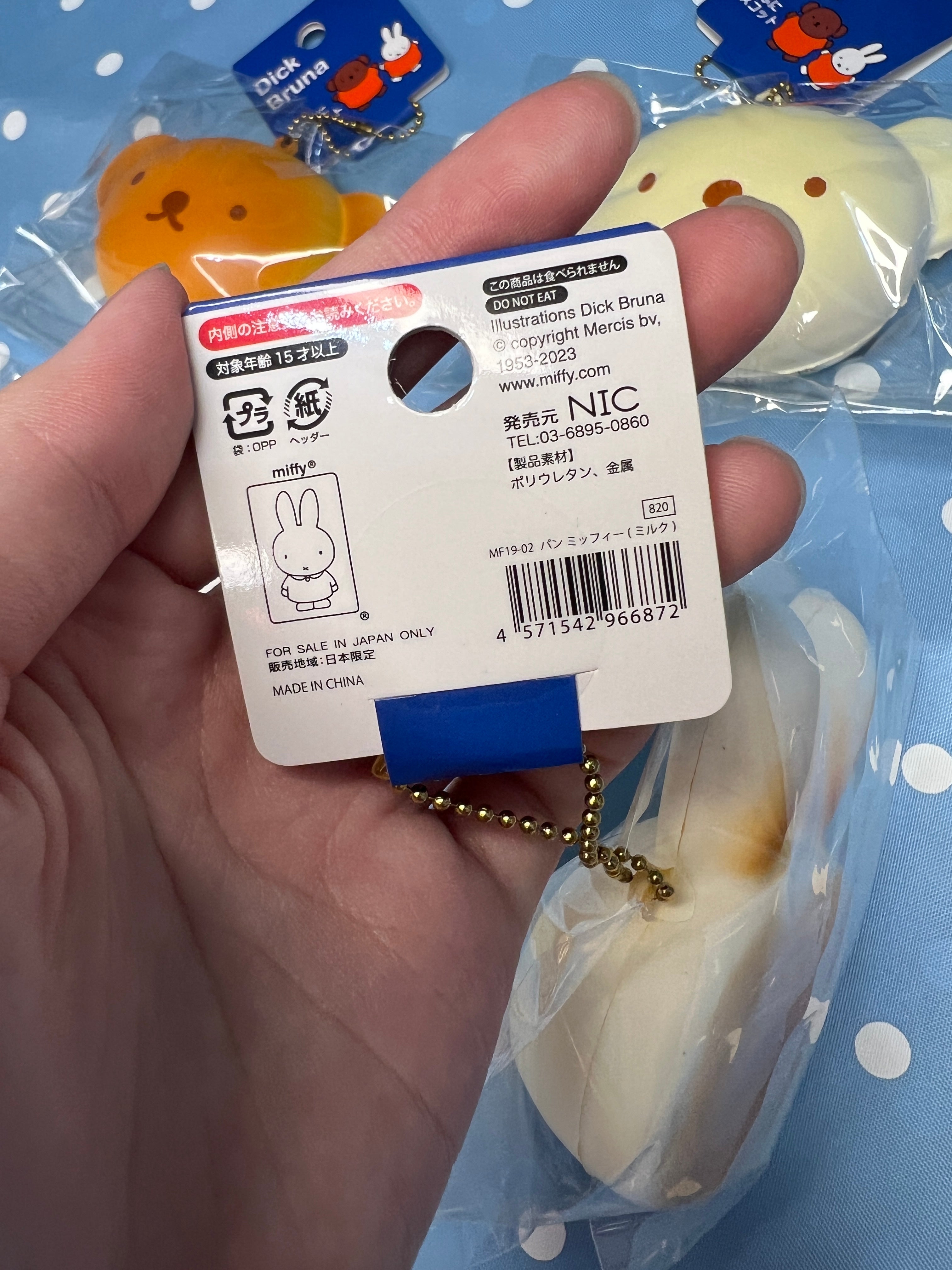 NIC Miffy Bread Squishy Mascot Keychain – Official Dick Bruna Licensed