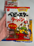 Baby Star 寶寶明星拉麵 Squishy 迷你吊飾｜日本正版 慢回彈 軟軟 捏捏 仿真 點心麵