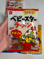 Baby Star 寶寶明星拉麵 Squishy 迷你吊飾｜日本正版 慢回彈 軟軟 捏捏 仿真 點心麵