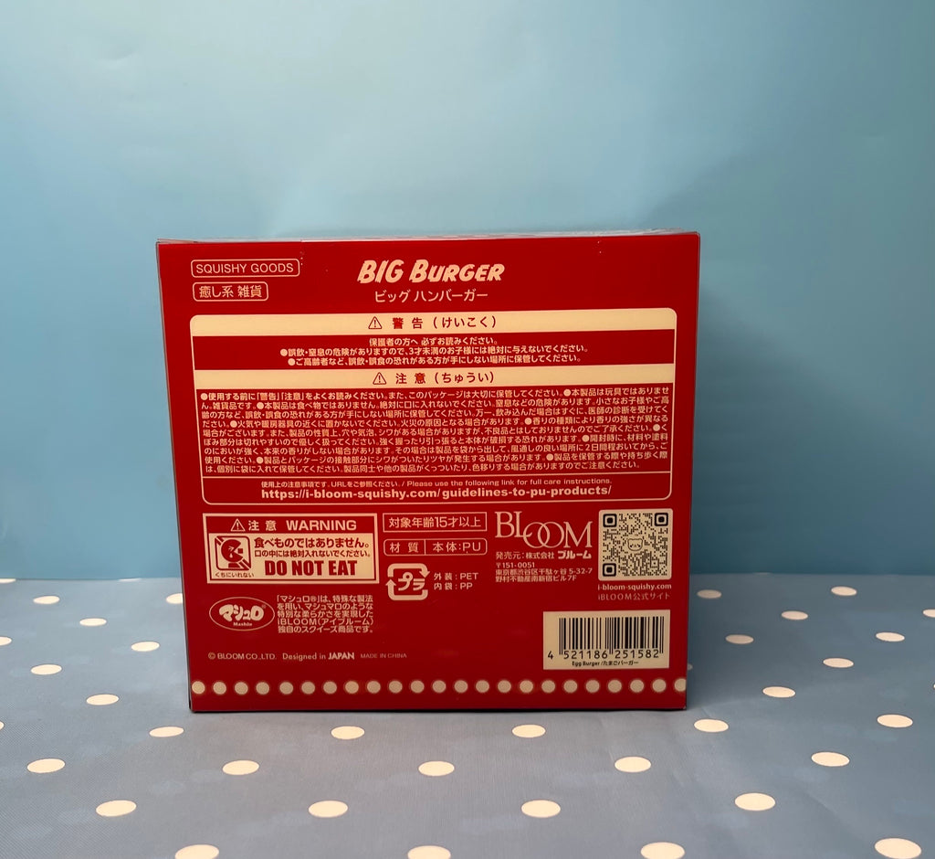 iBLOOM Big Hamburger Egg Burger Squishy – Japanese Slow Rising Food Squishy