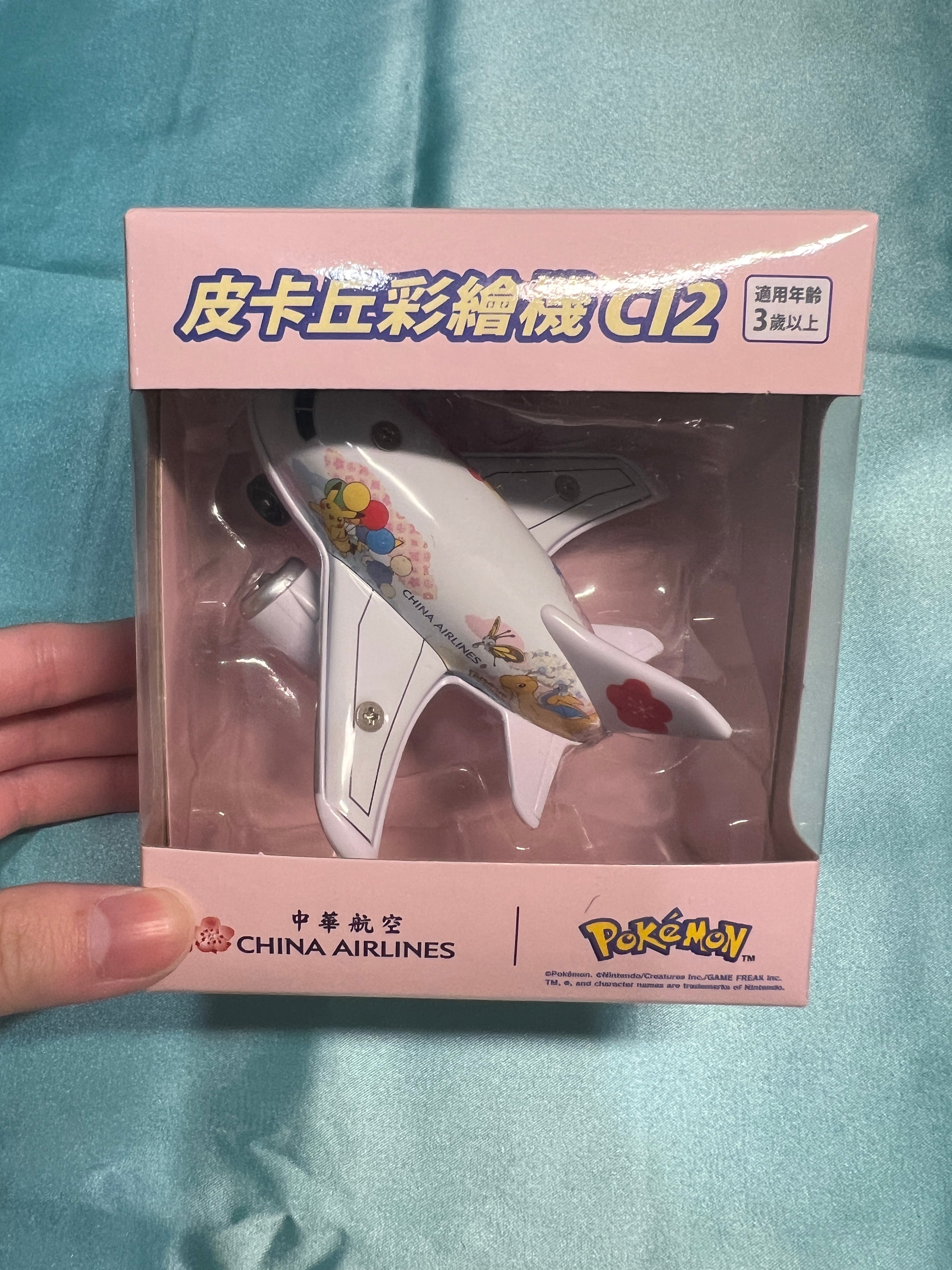 Official China Airlines x Pokemon Pikachu Jet CI2 A350 Pull-Back Plane Taiwan