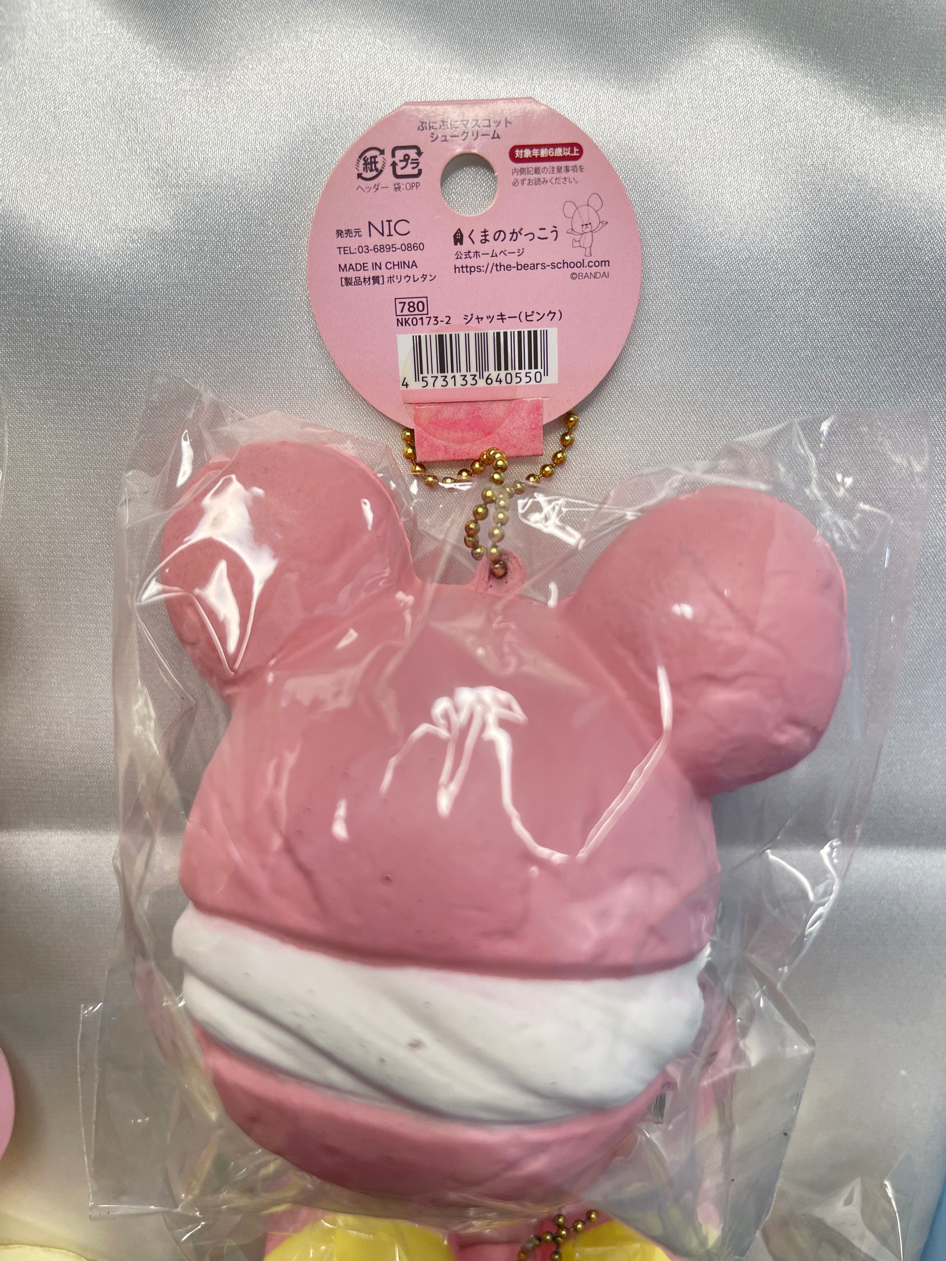 Rare The Bears’ School Squishy Sweets Mascot – Vintage Donut Cream Puff Cream Sandwich