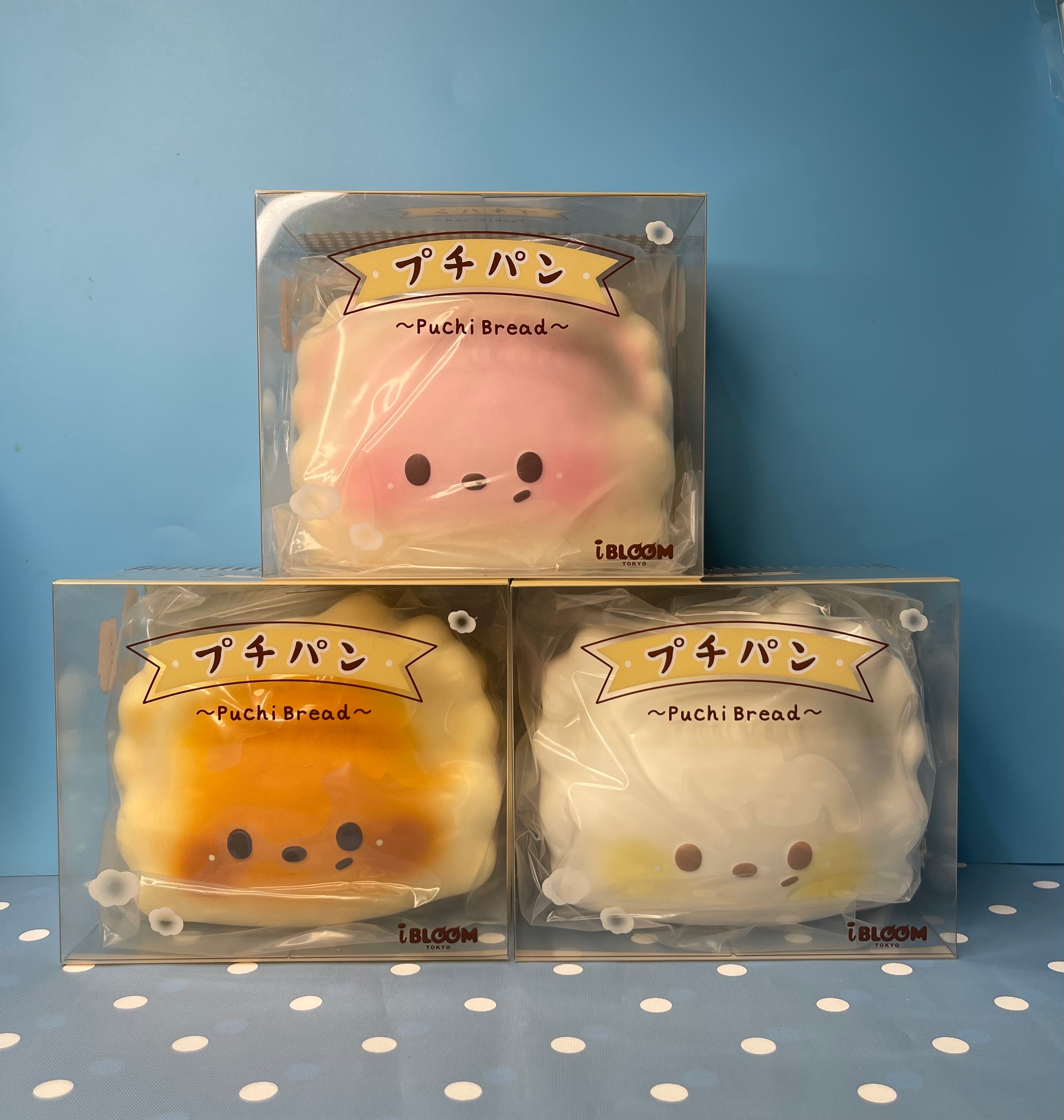 iBLOOM Puchi 麵包 捏捏 軟軟｜大型 香味 慢回彈 玩具