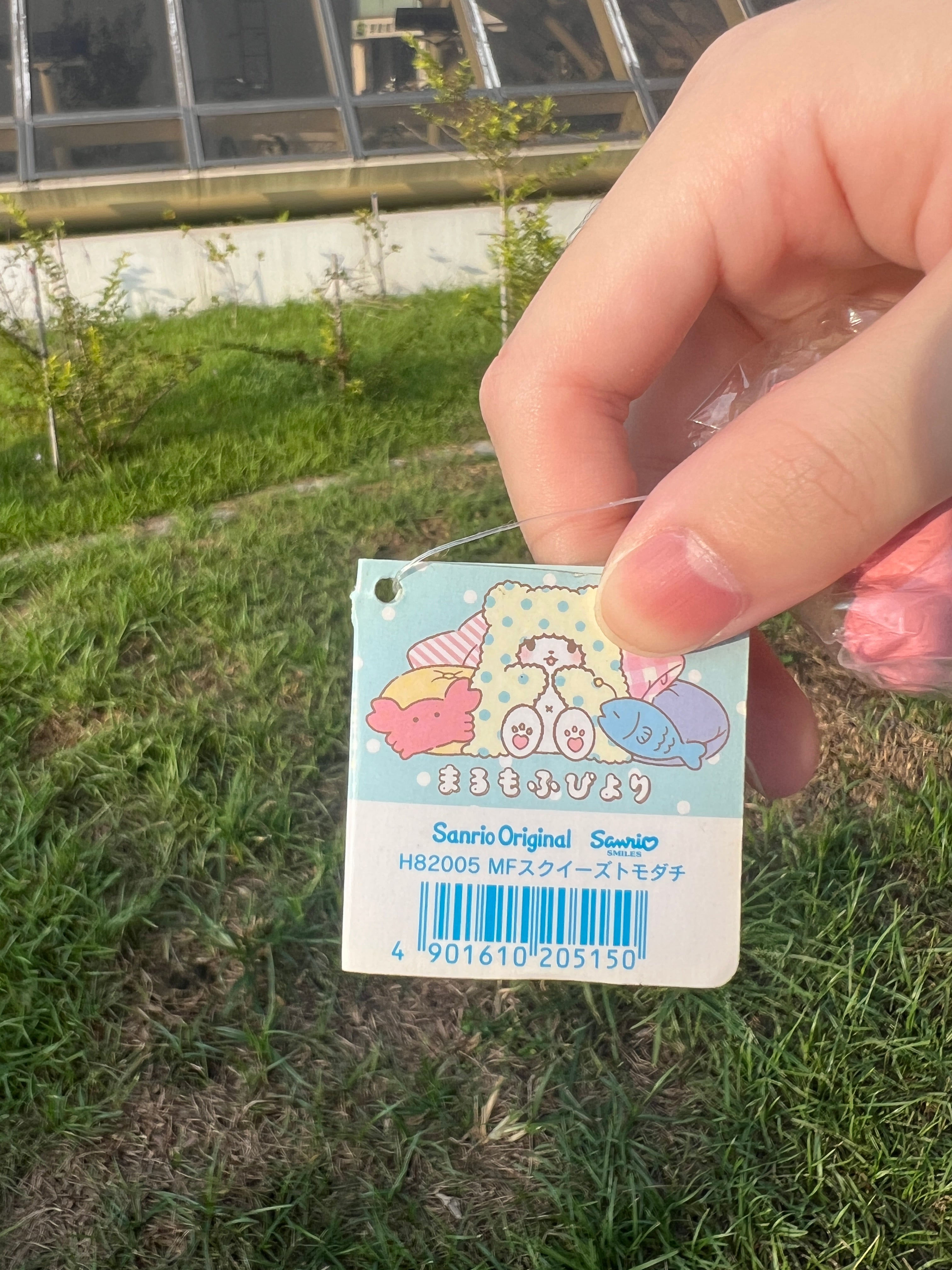 【超稀有收藏品】Sanrio まるもふびより Moppu 毛毯熊 Squishy 軟軟 捏捏 吊飾