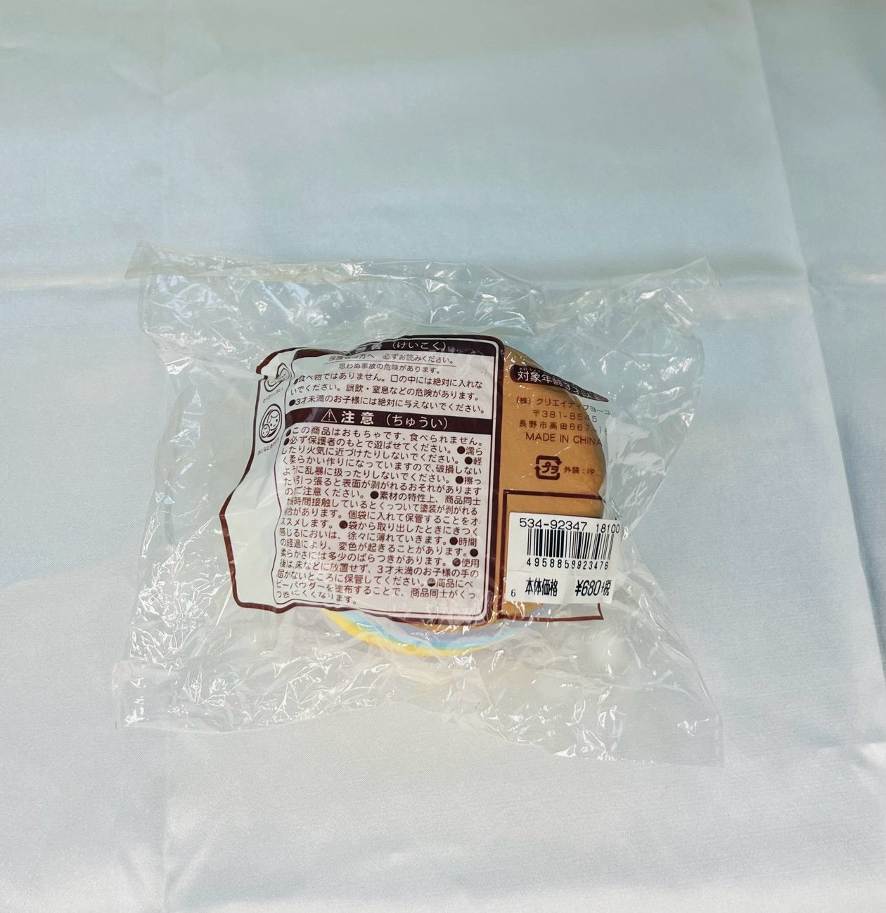 Mother Garden 海豹小白 Sirotan 原宿限定 稀有 捏捏 軟軟｜彩虹鬆餅 彩虹咖啡冰沙