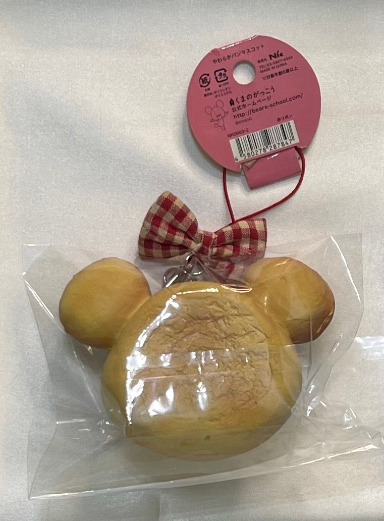 Rare Vintage The Bears’ School Jackie Bread Head Squishy Mascot