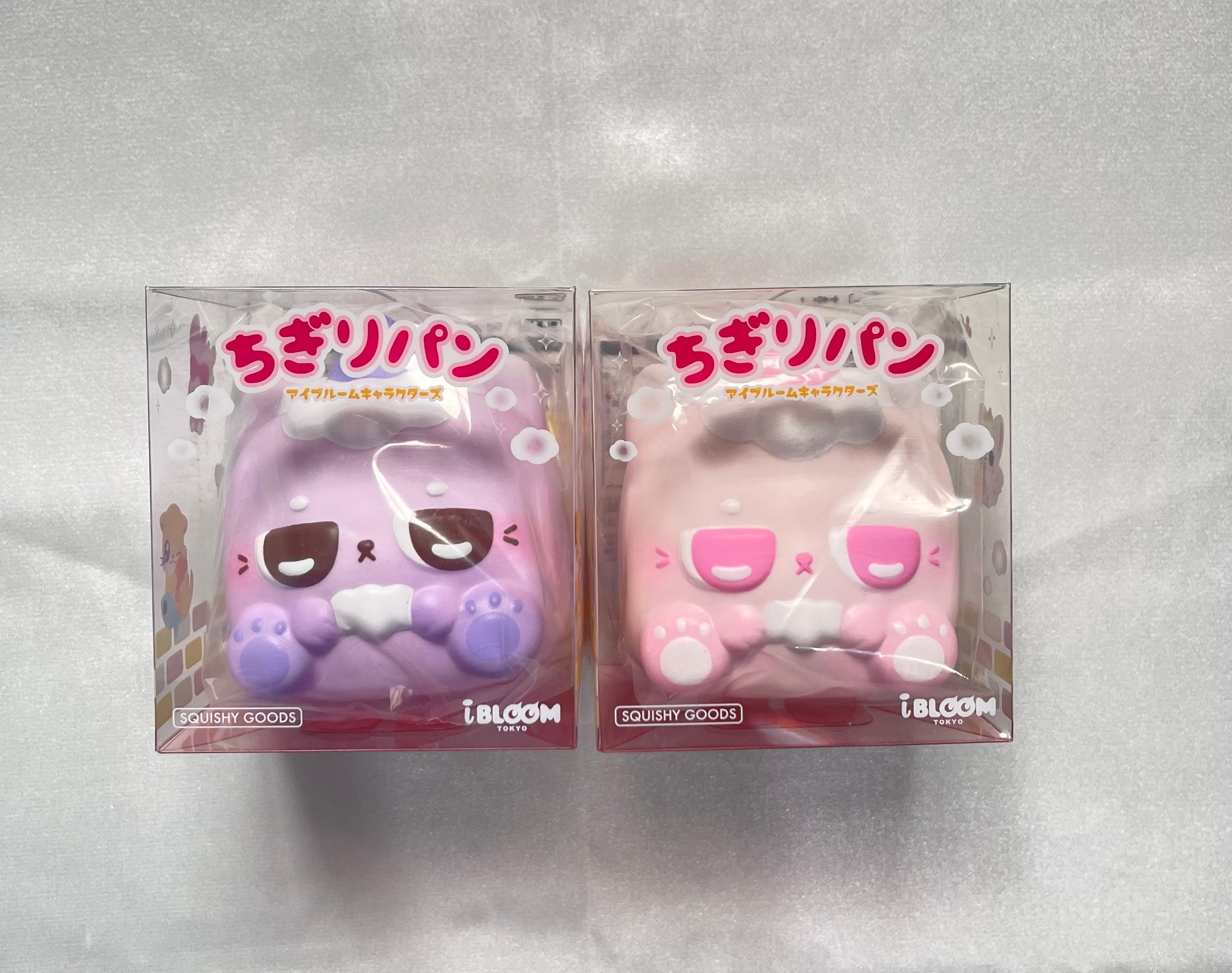 iBLOOM YAMYAMSAN and BERRY BERRY Chigiri Bread Scented Squishies