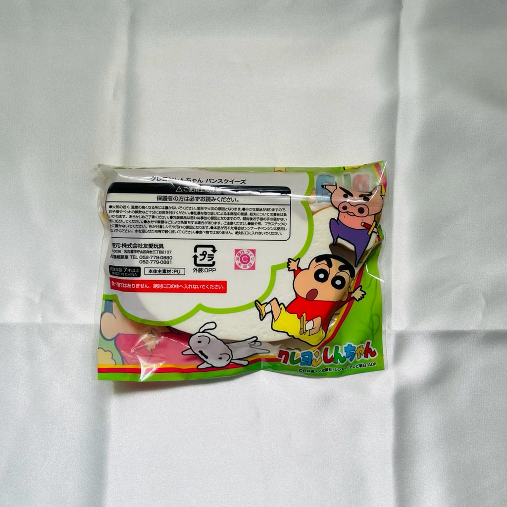 Rare Crayon Shin-chan Bread Squishy – Japanese Squishy Collectible