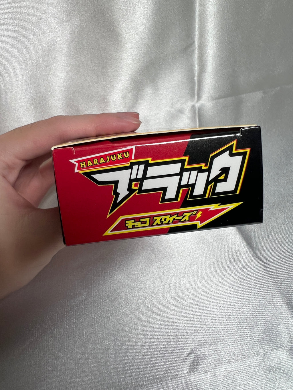 HARAJUKU Black Chocolate Bar Squishy | Picnic Harajuku Japan