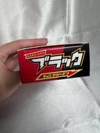 HARAJUKU Black Chocolate Bar Squishy | Picnic Harajuku Japan