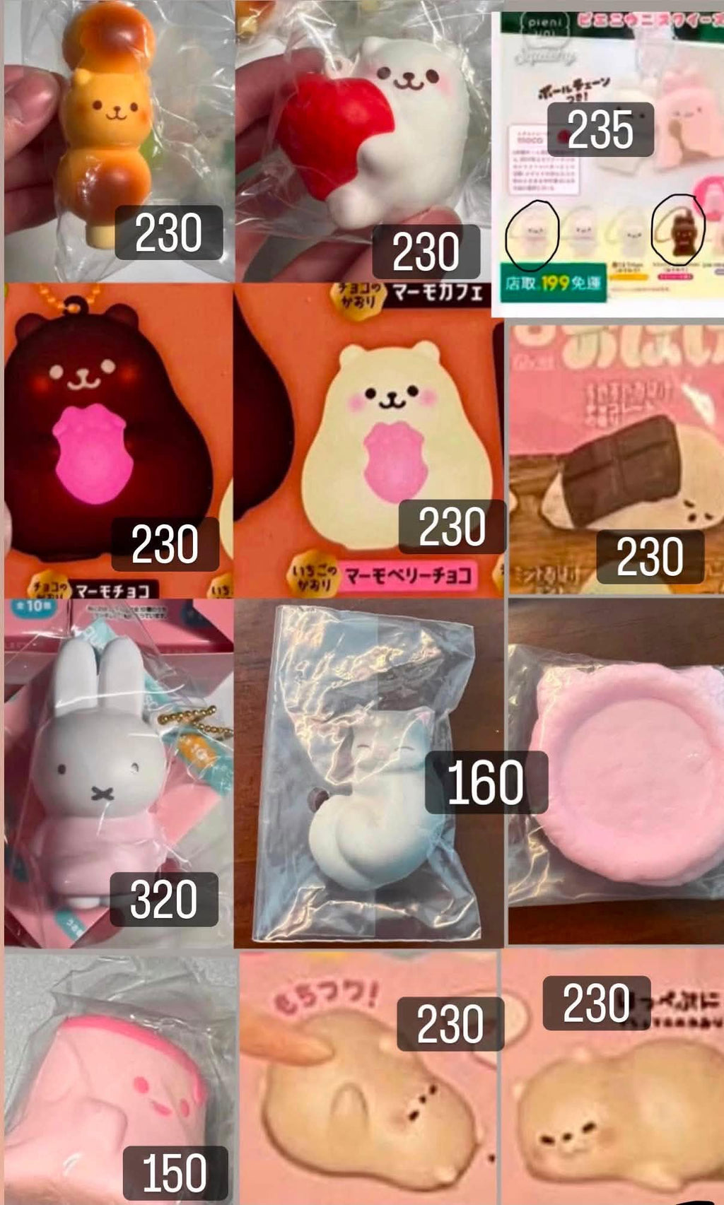 Reserved Order – 13 Squishies