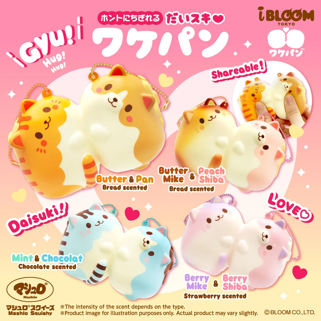 iBLOOM Daisuki Wakepan Nyan Pancake & Wan Pancake Squishy Keychain