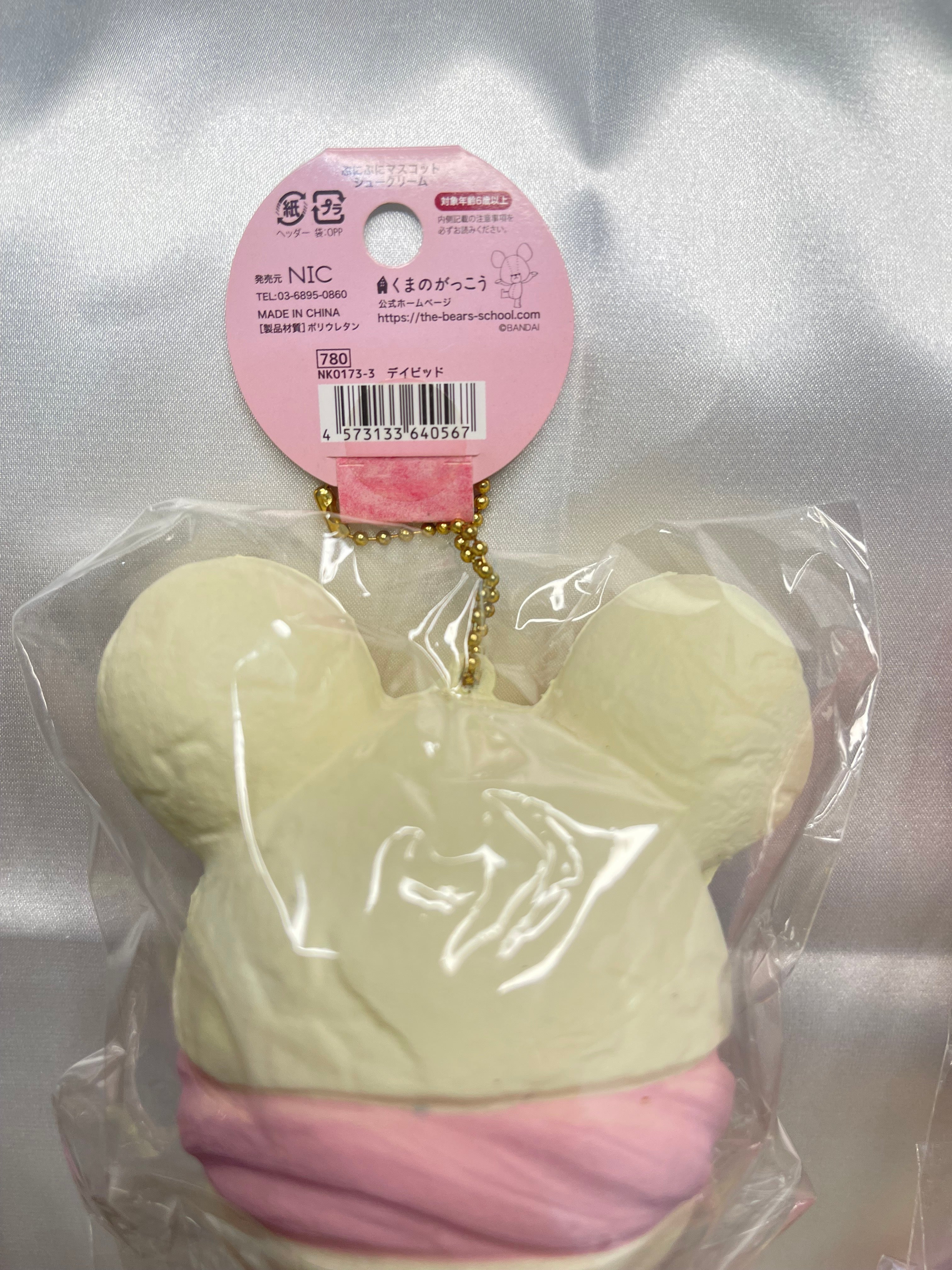 Rare The Bears’ School Squishy Sweets Mascot – Vintage Donut Cream Puff Cream Sandwich