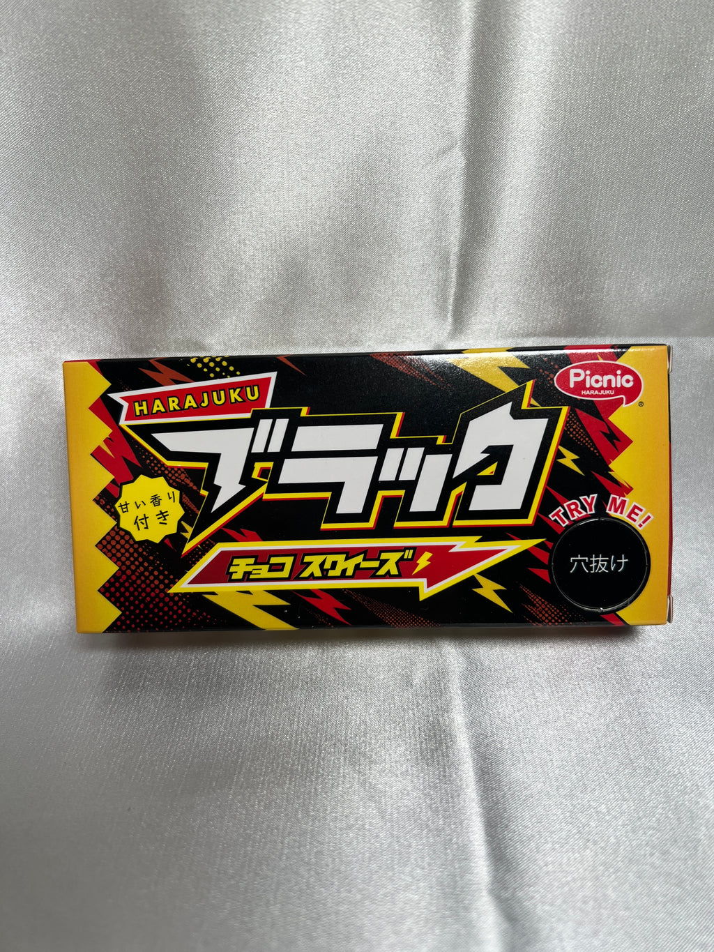 Japanese HARAJUKU Black Chocolate Bar Squishy