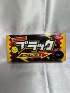 Japanese HARAJUKU Black Chocolate Bar Squishy