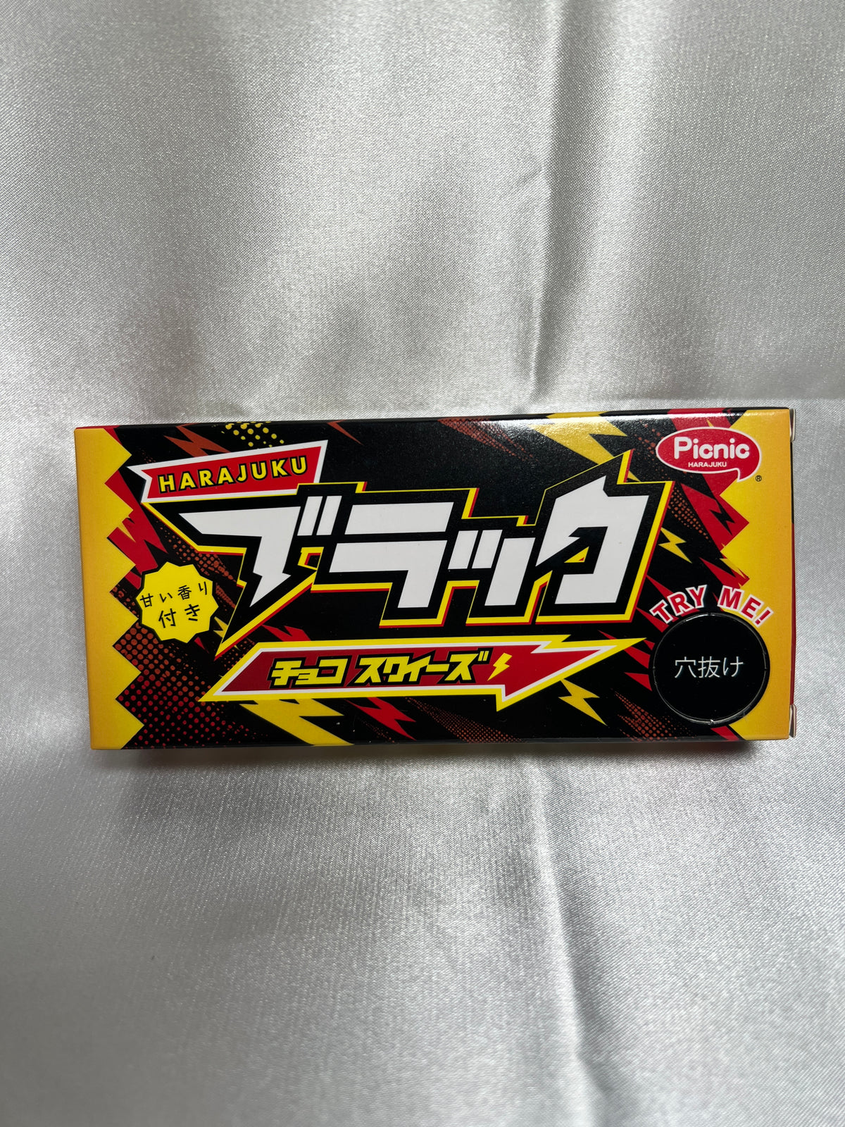 Japanese HARAJUKU Black Chocolate Bar Squishy